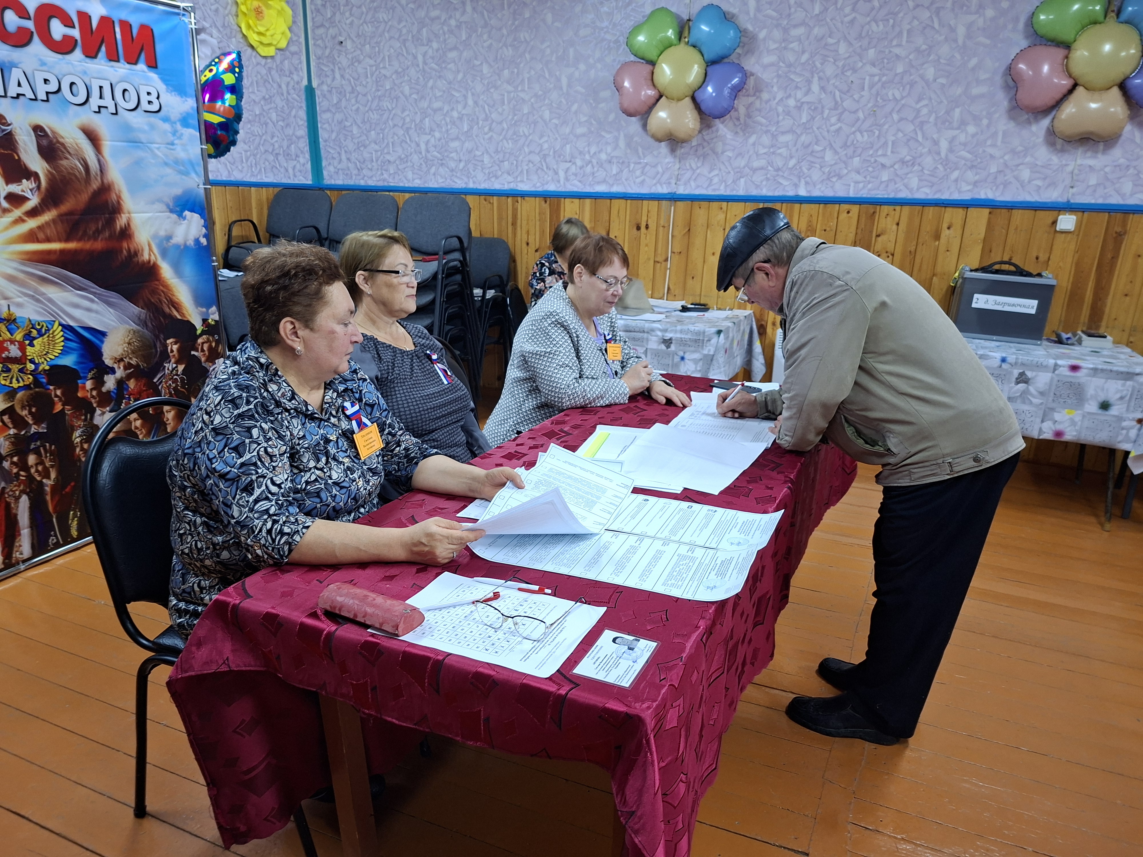 Сообщение — УИК №605, Республика Коми