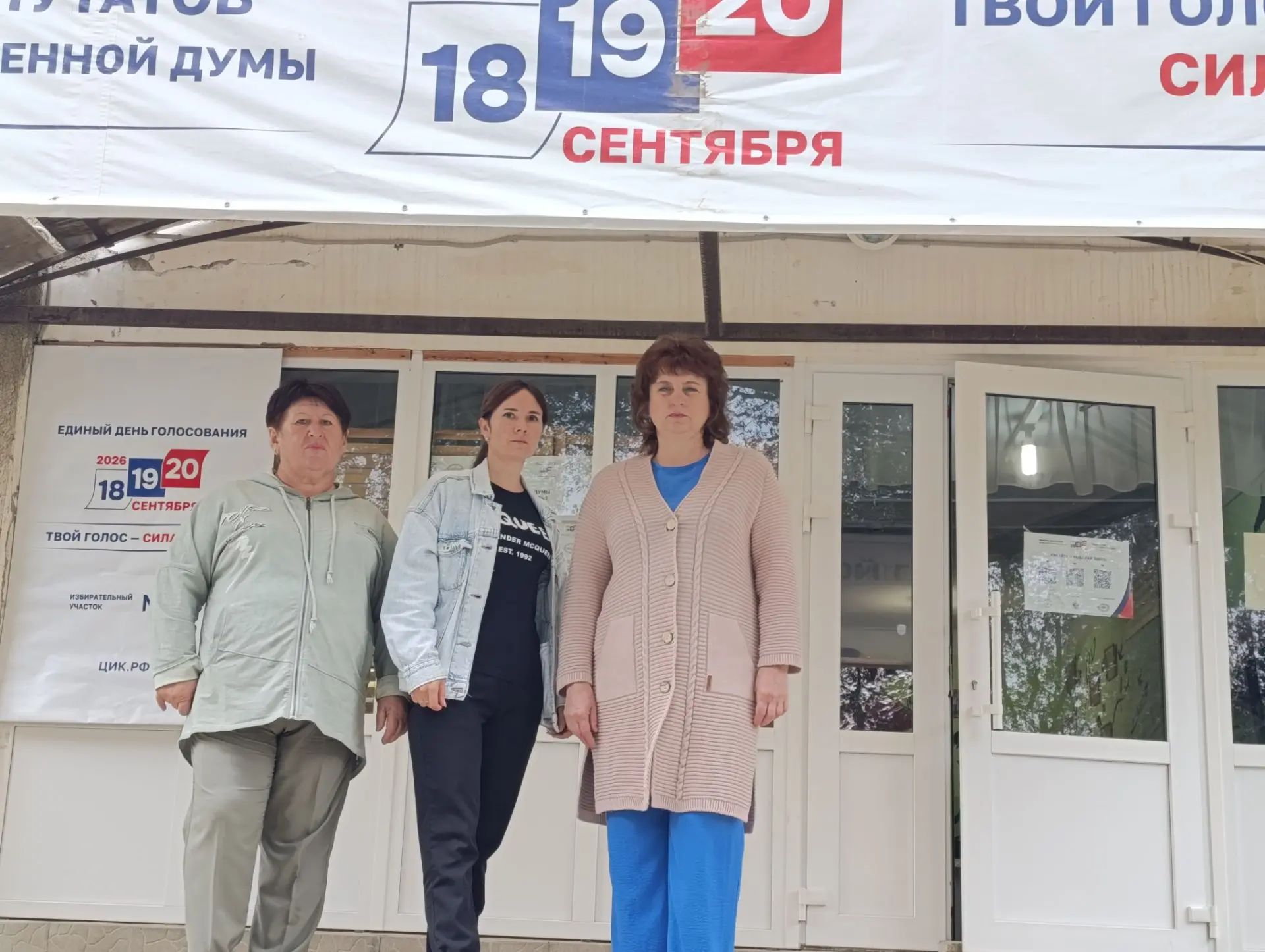 Сообщение — УИК №505, Ставропольский край
