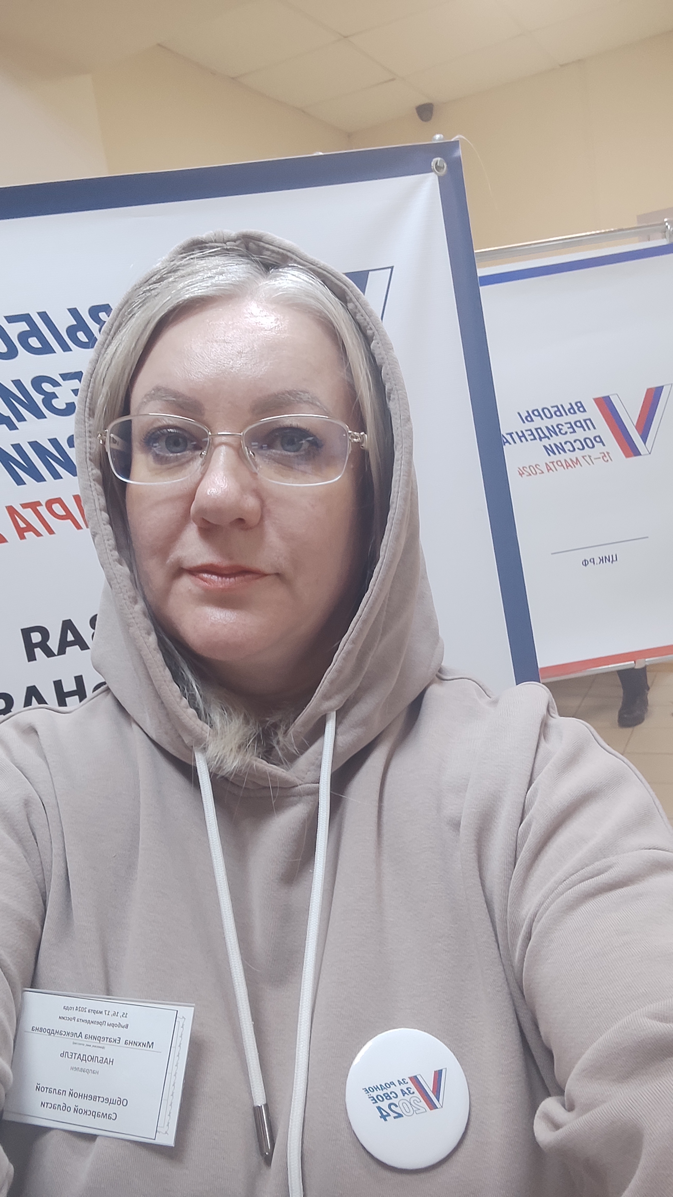 Сообщение наблюдателя — УИК №4625, Самарская область