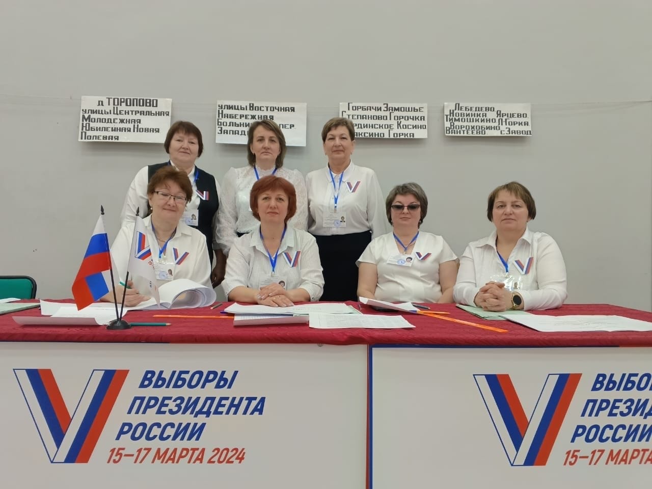 Сообщение наблюдателя — УИК №29, Вологодская область