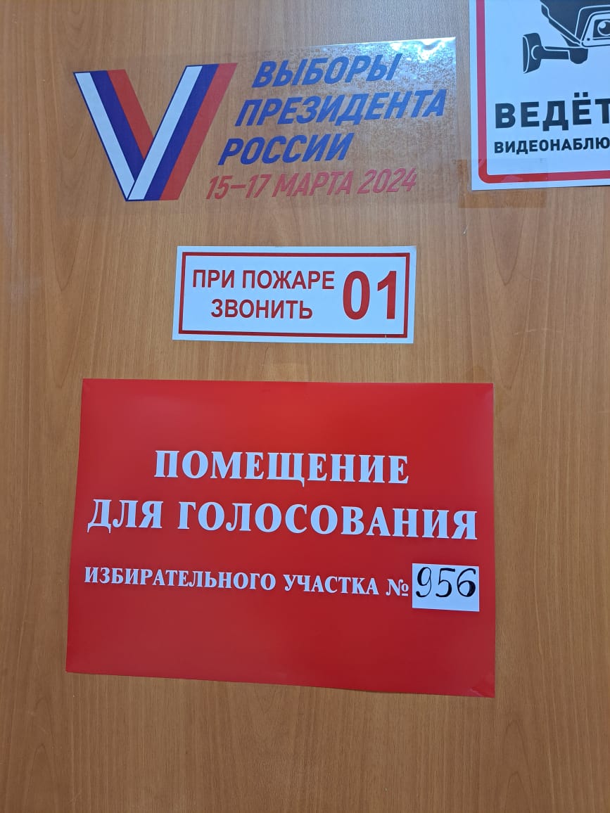 Сообщение наблюдателя — УИК №956, Ленинградская область