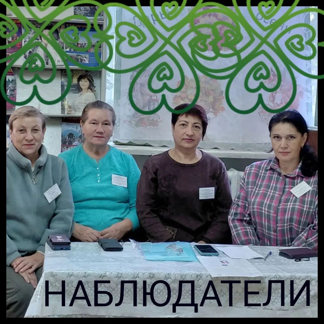 Сообщение — УИК №2515, Ульяновская область