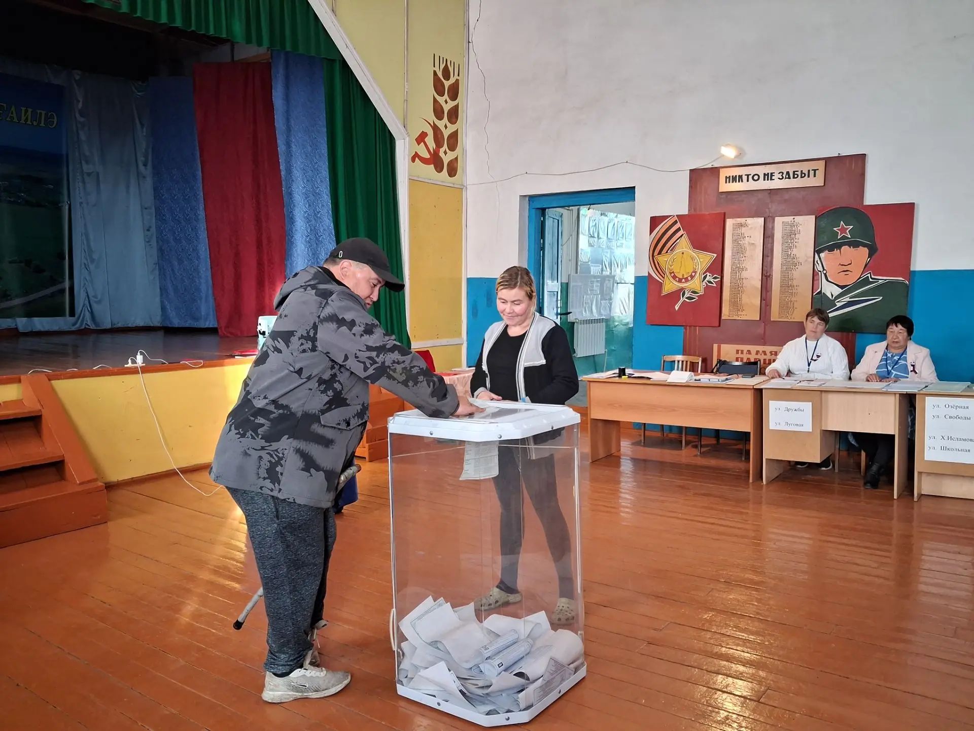 Сообщение — УИК №2268, Республика Башкортостан