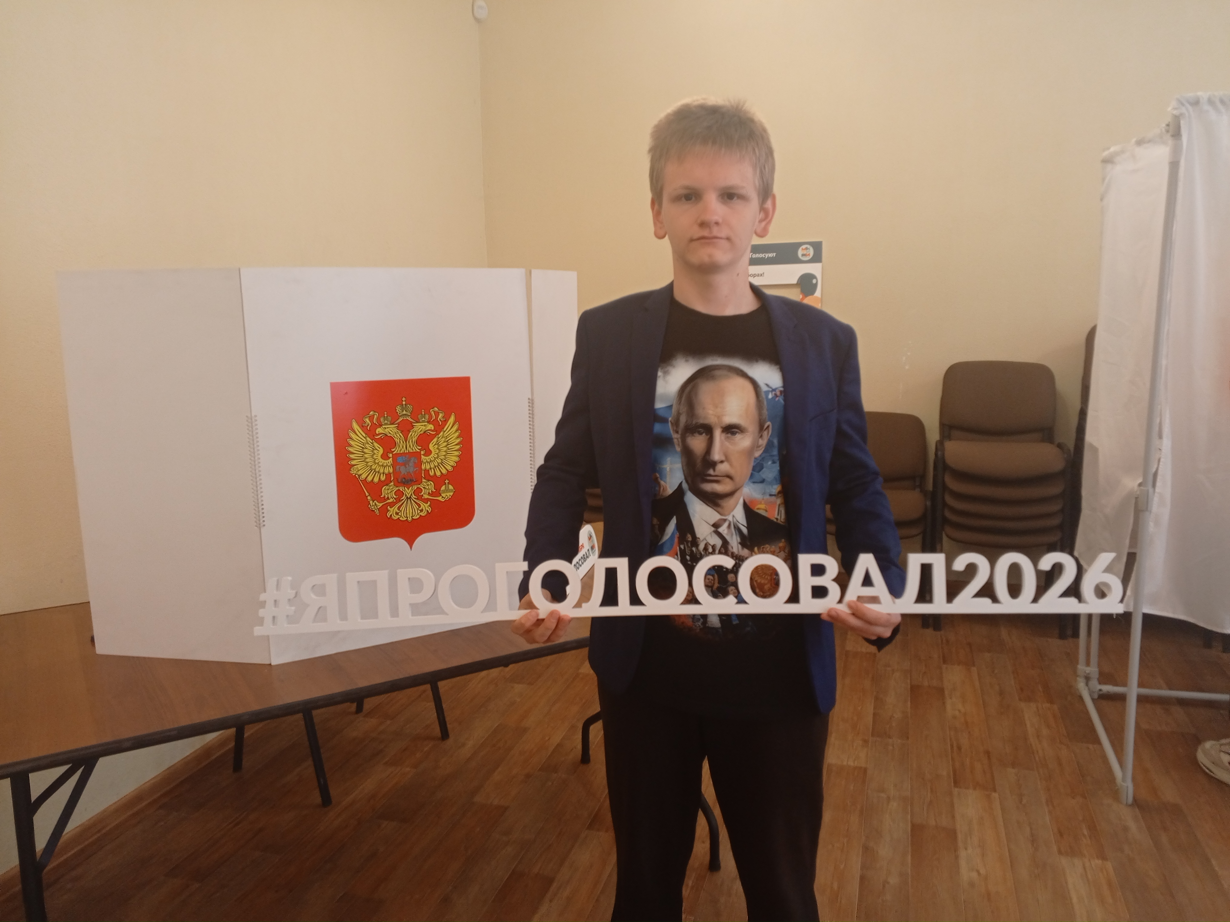 Сообщение — УИК №1725, Московская область
