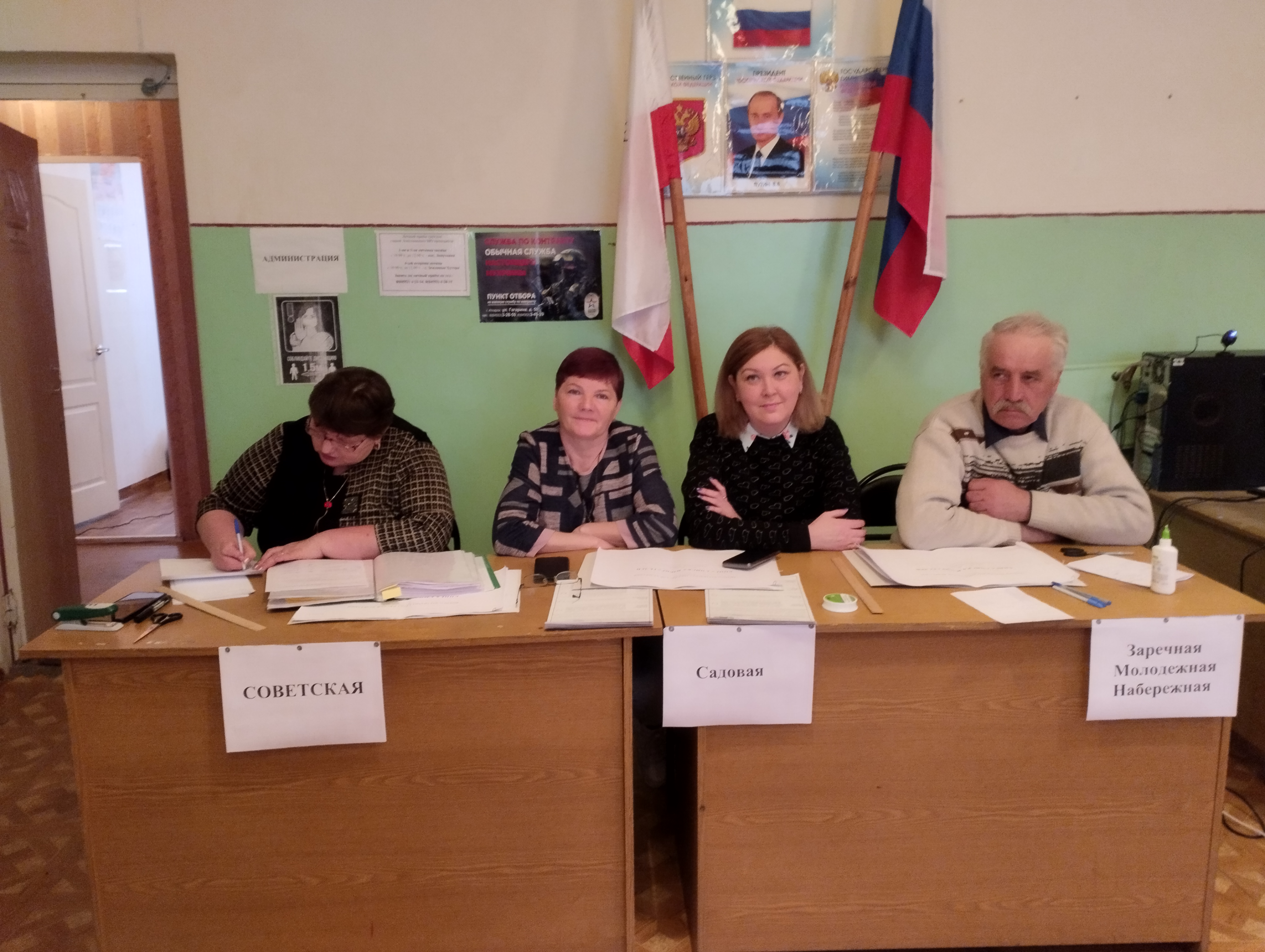 Сообщение наблюдателя — УИК №447, Саратовская область