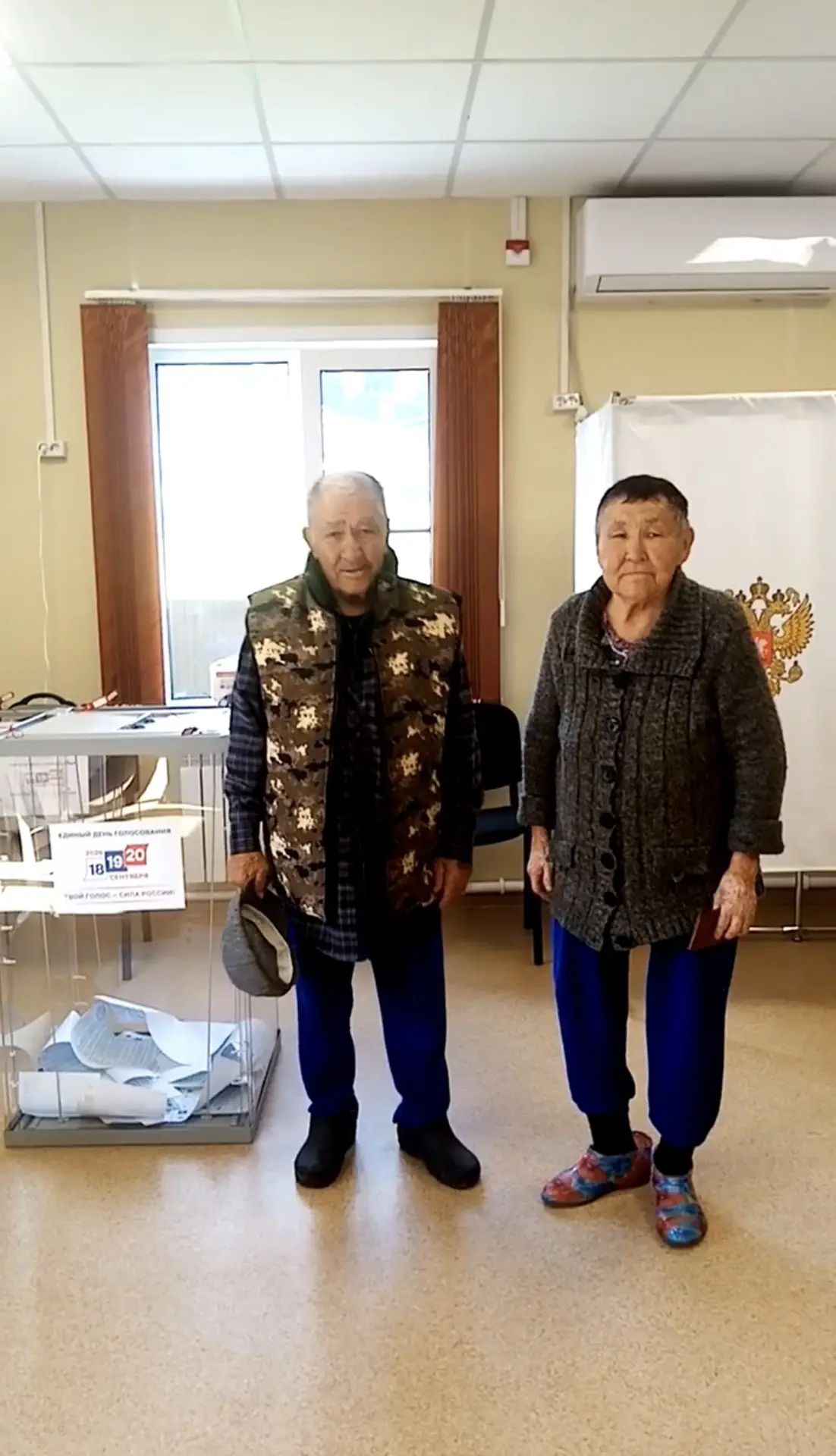 Сообщение — УИК №65, Республика Алтай