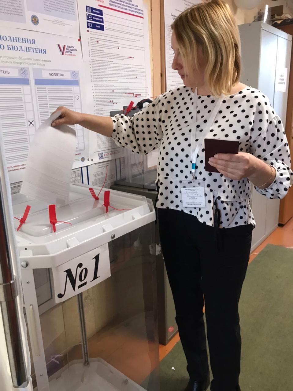 Сообщение наблюдателя — УИК №711, Смоленская область