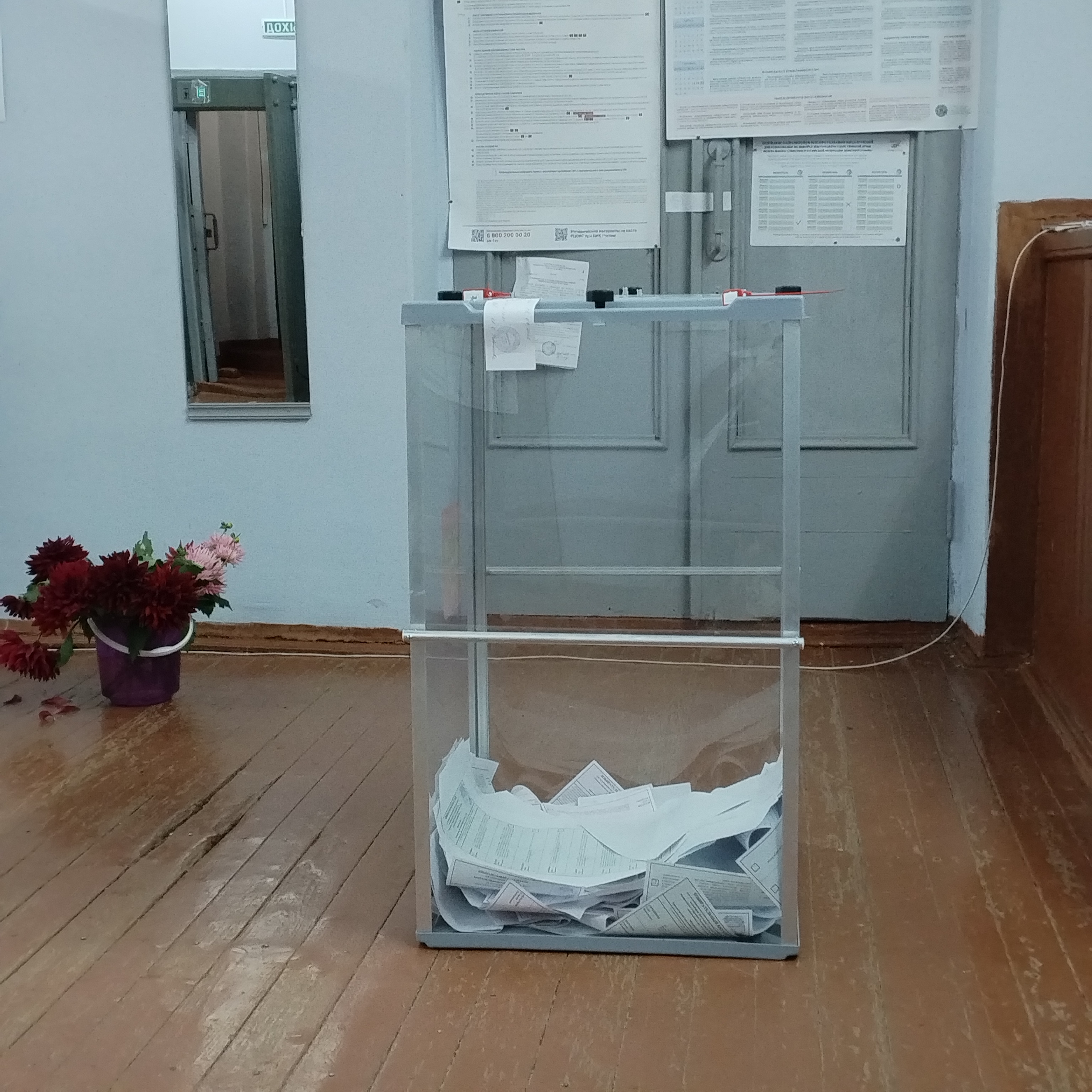 Сообщение — УИК №1621, Московская область
