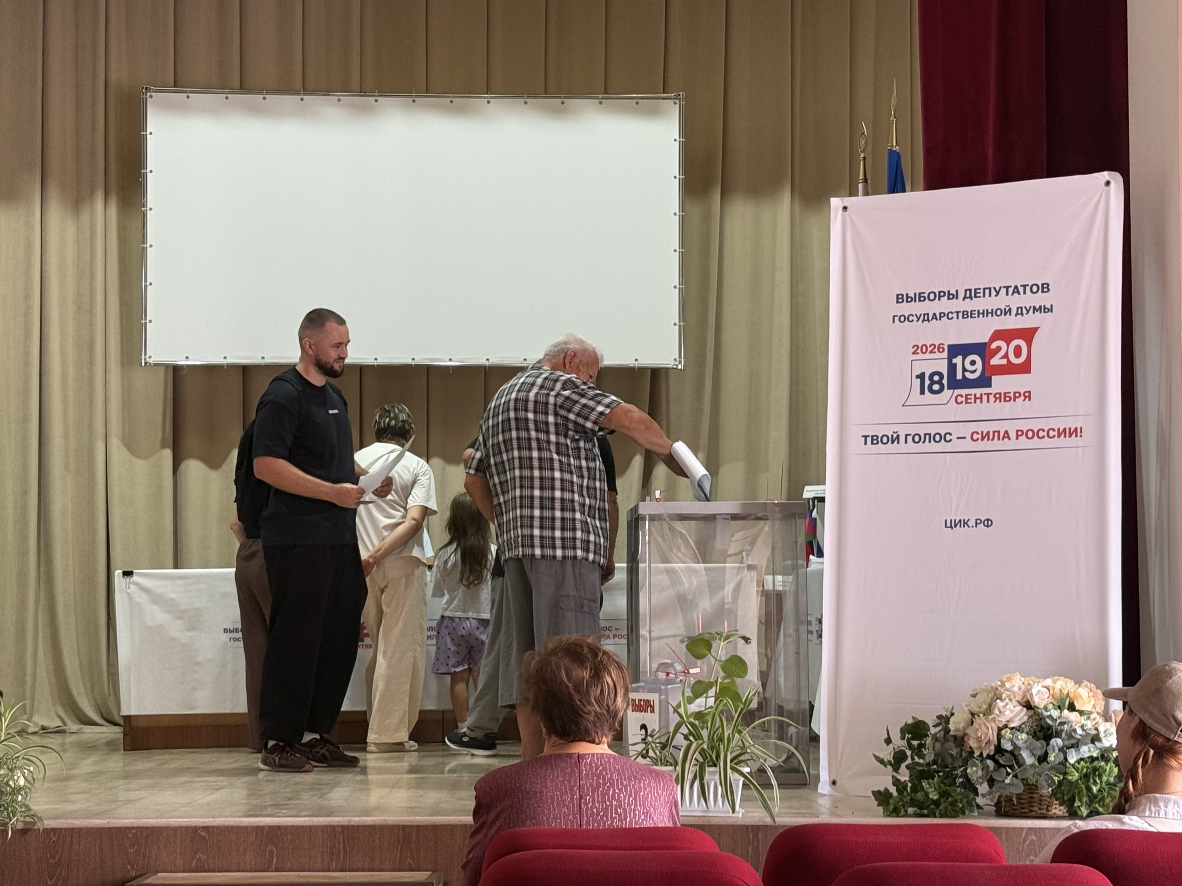 Сообщение — УИК №4205, Краснодарский край