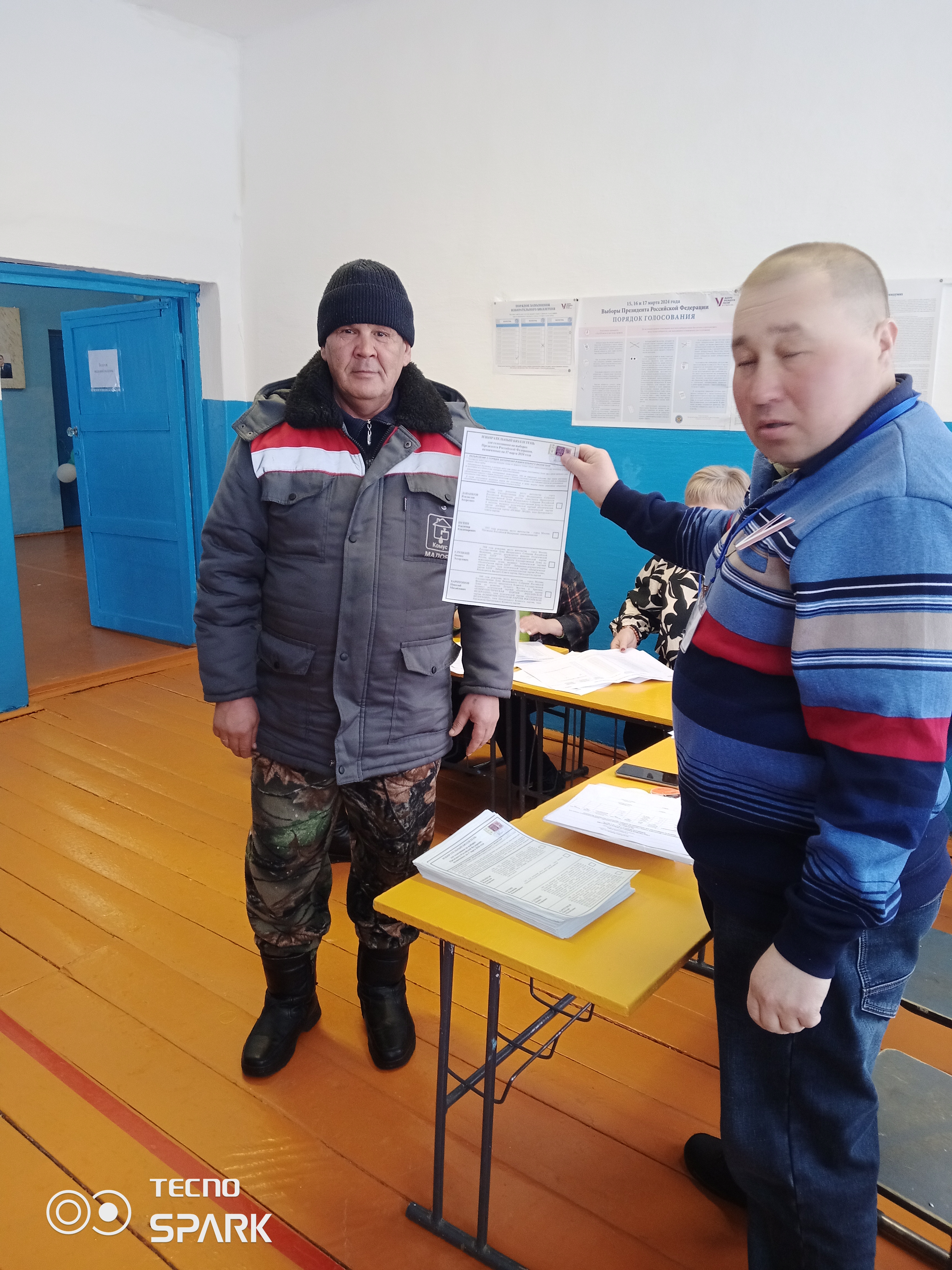 Сообщение наблюдателя — УИК №2776, Республика Башкортостан