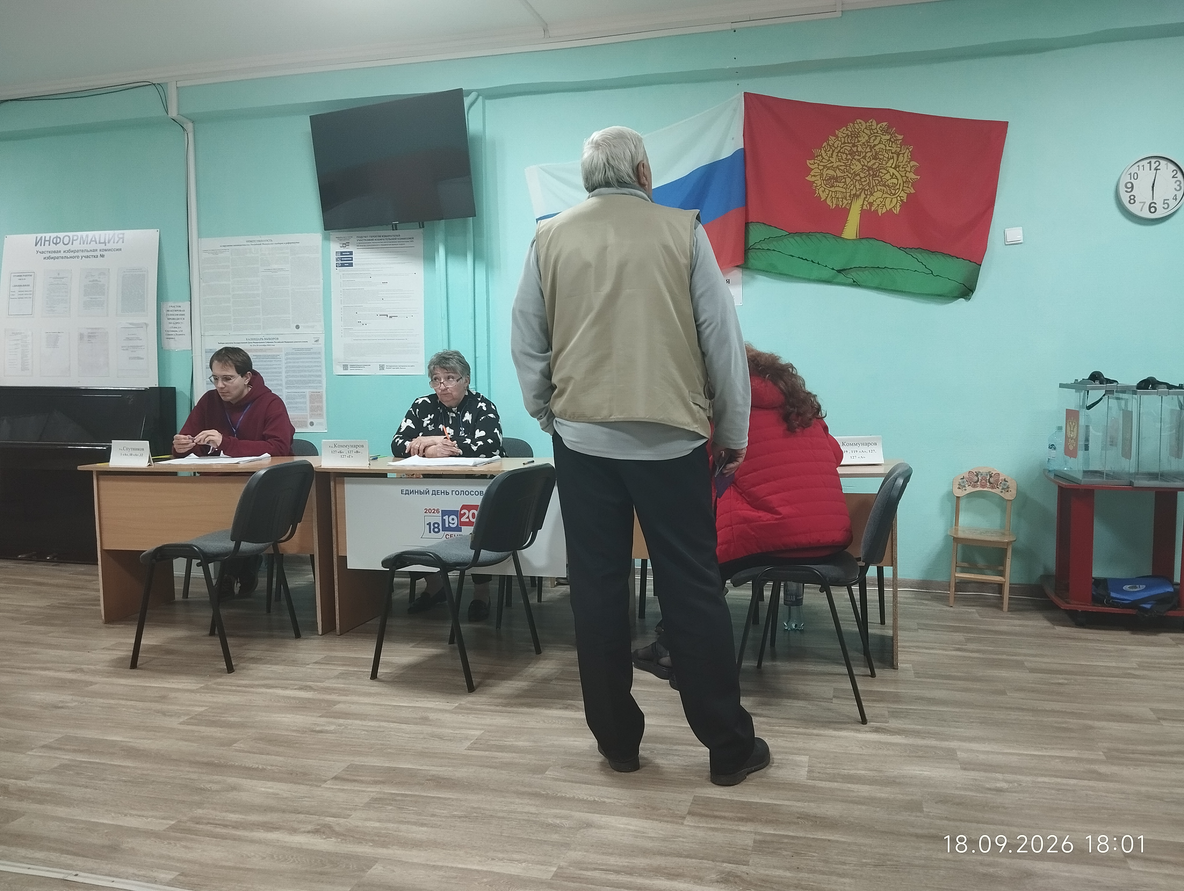 Сообщение — УИК №750, Липецкая область