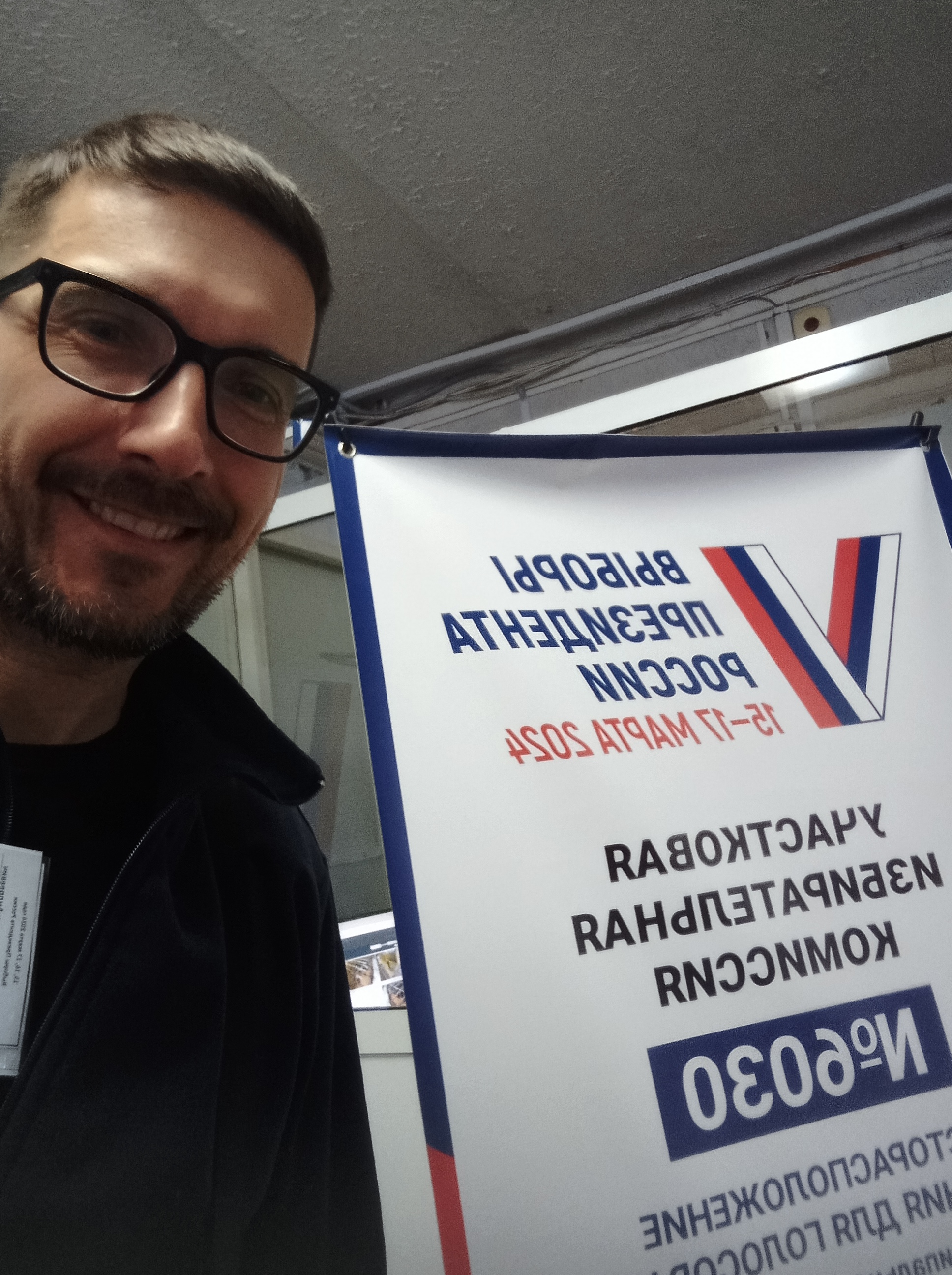 Сообщение наблюдателя — УИК №6030, Самарская область