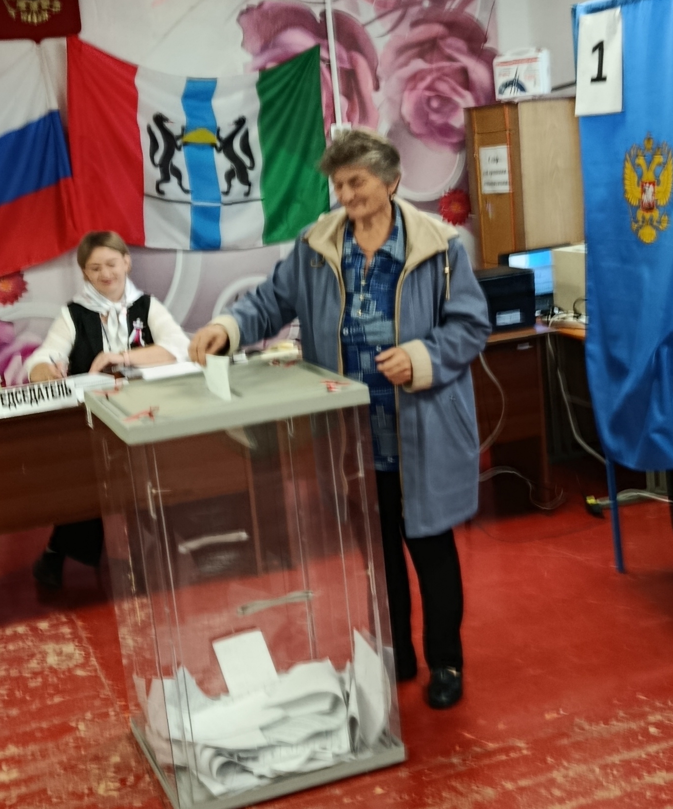Сообщение — УИК №1235, Новосибирская область