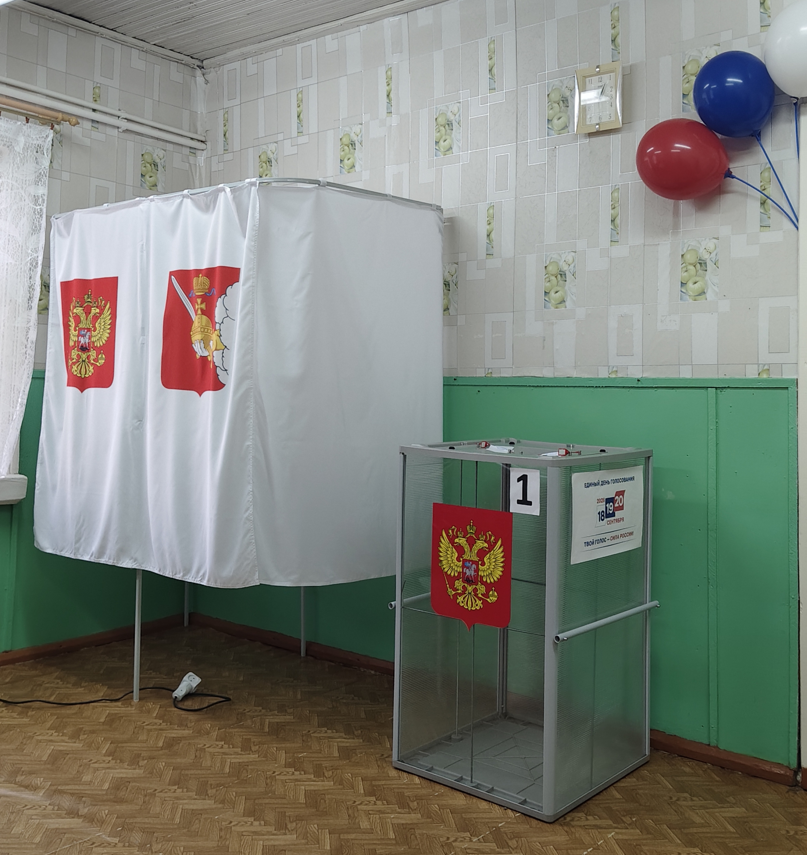 Сообщение — УИК №382, Вологодская область