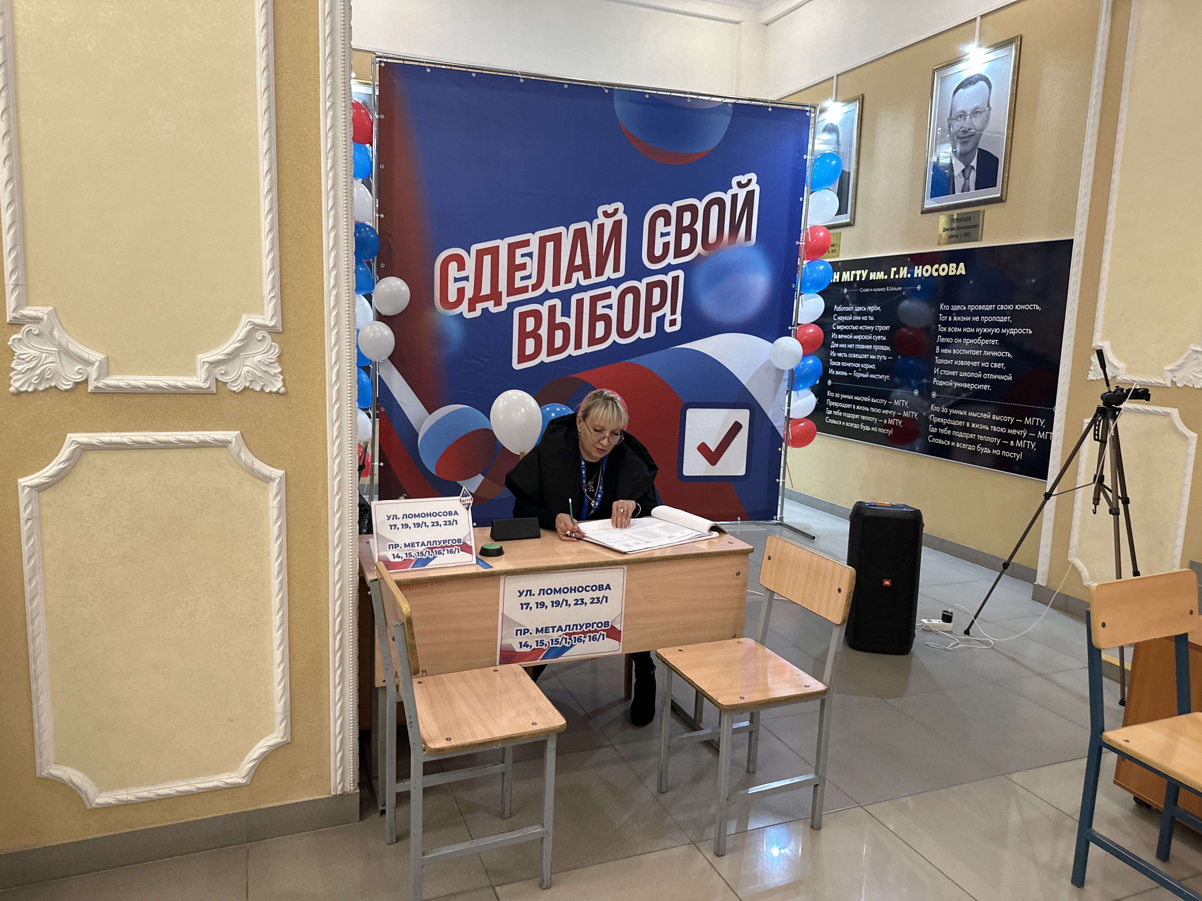 Сообщение наблюдателя — УИК №13, Челябинская область