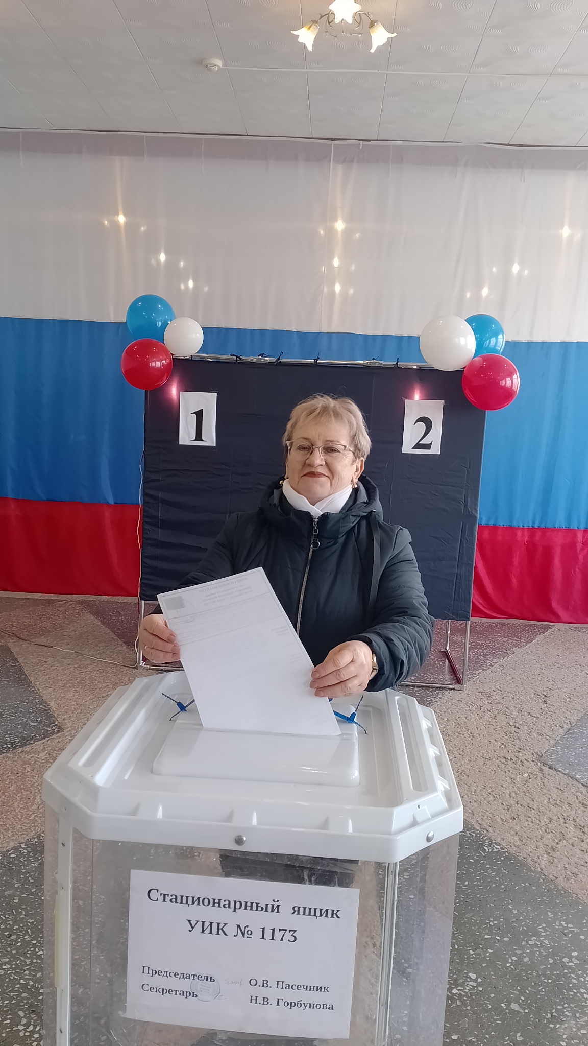 Сообщение наблюдателя — УИК №1173, Саратовская область