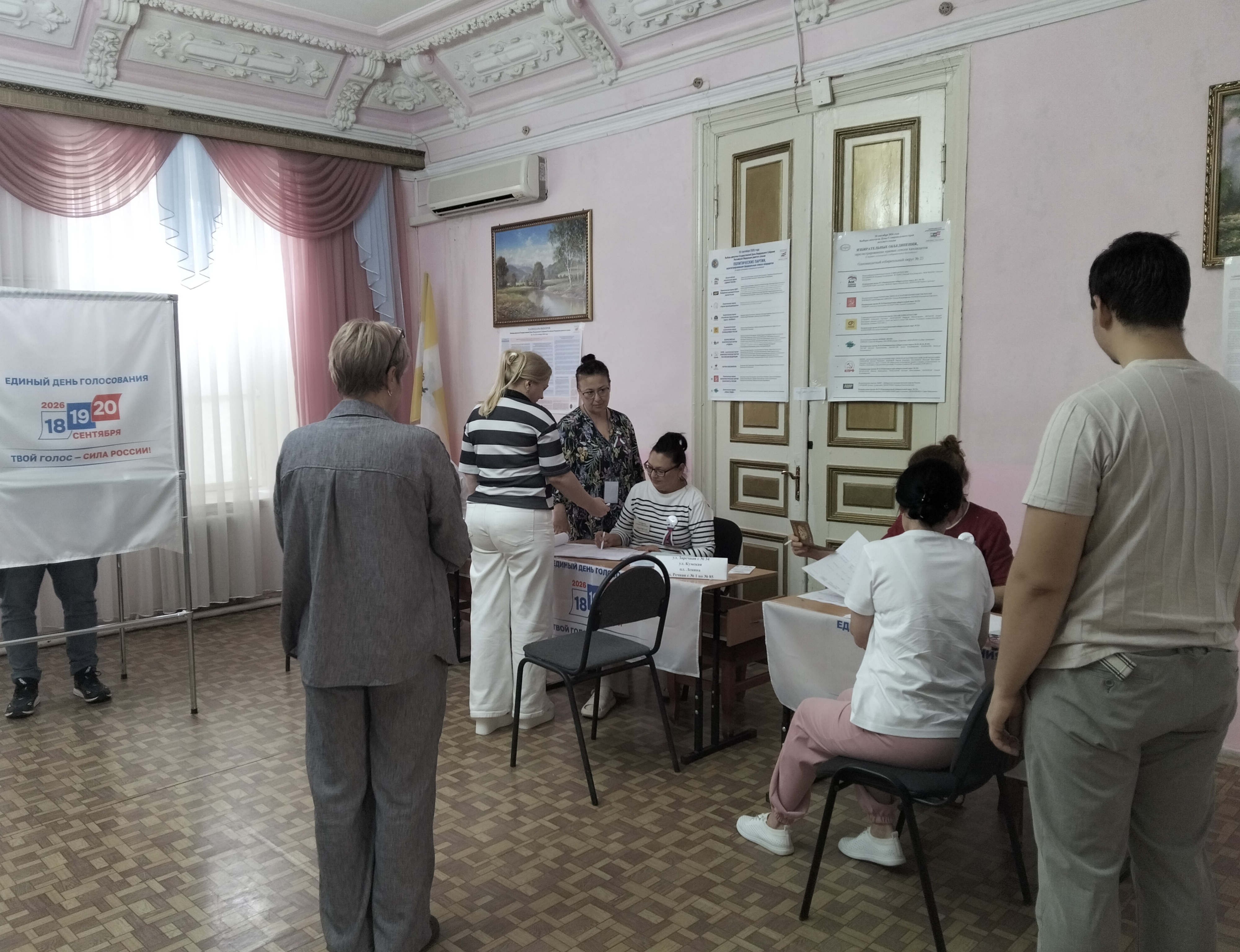 Сообщение — УИК №1129, Ставропольский край