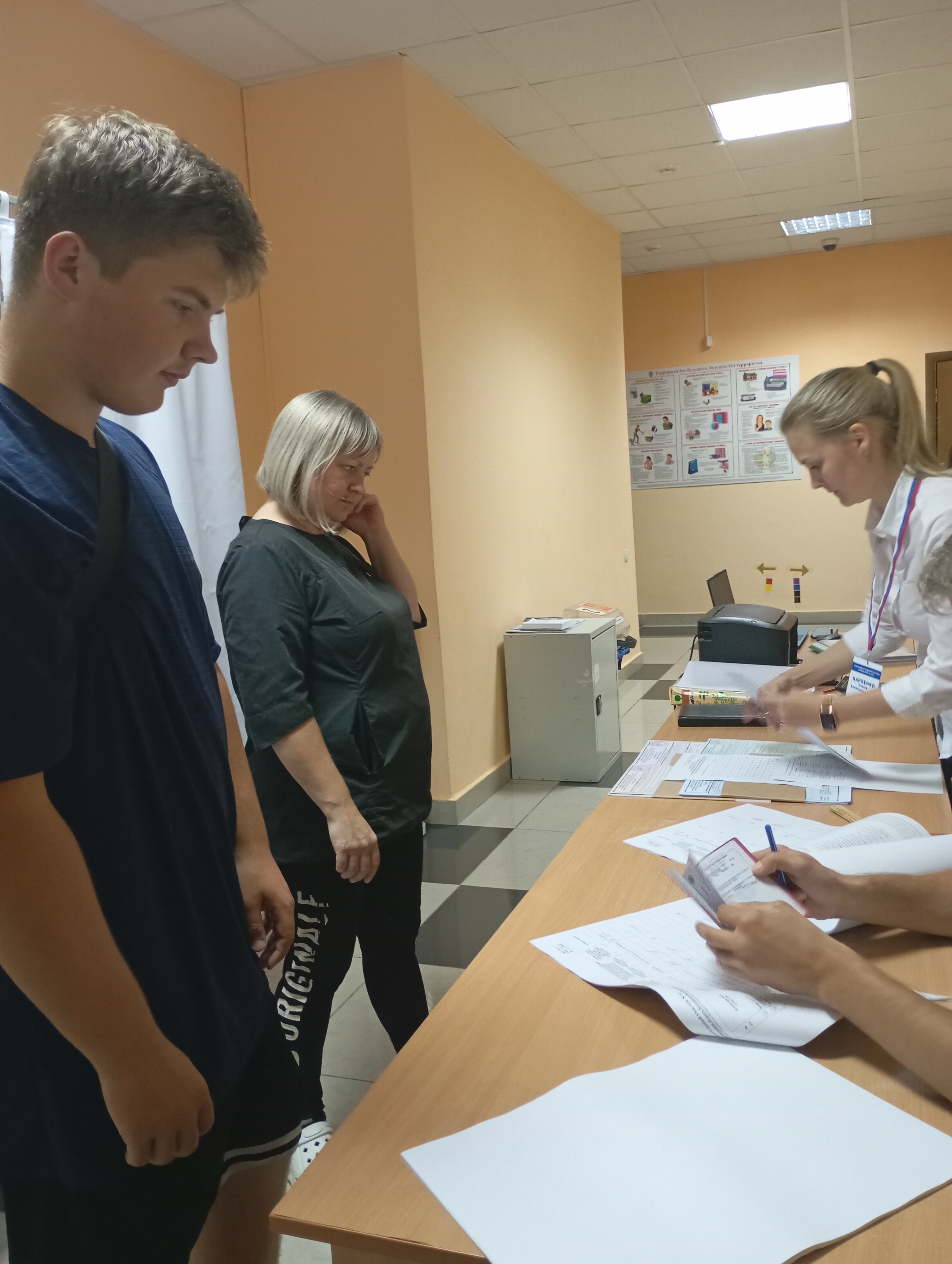 Сообщение наблюдателя — УИК №243, Белгородская область