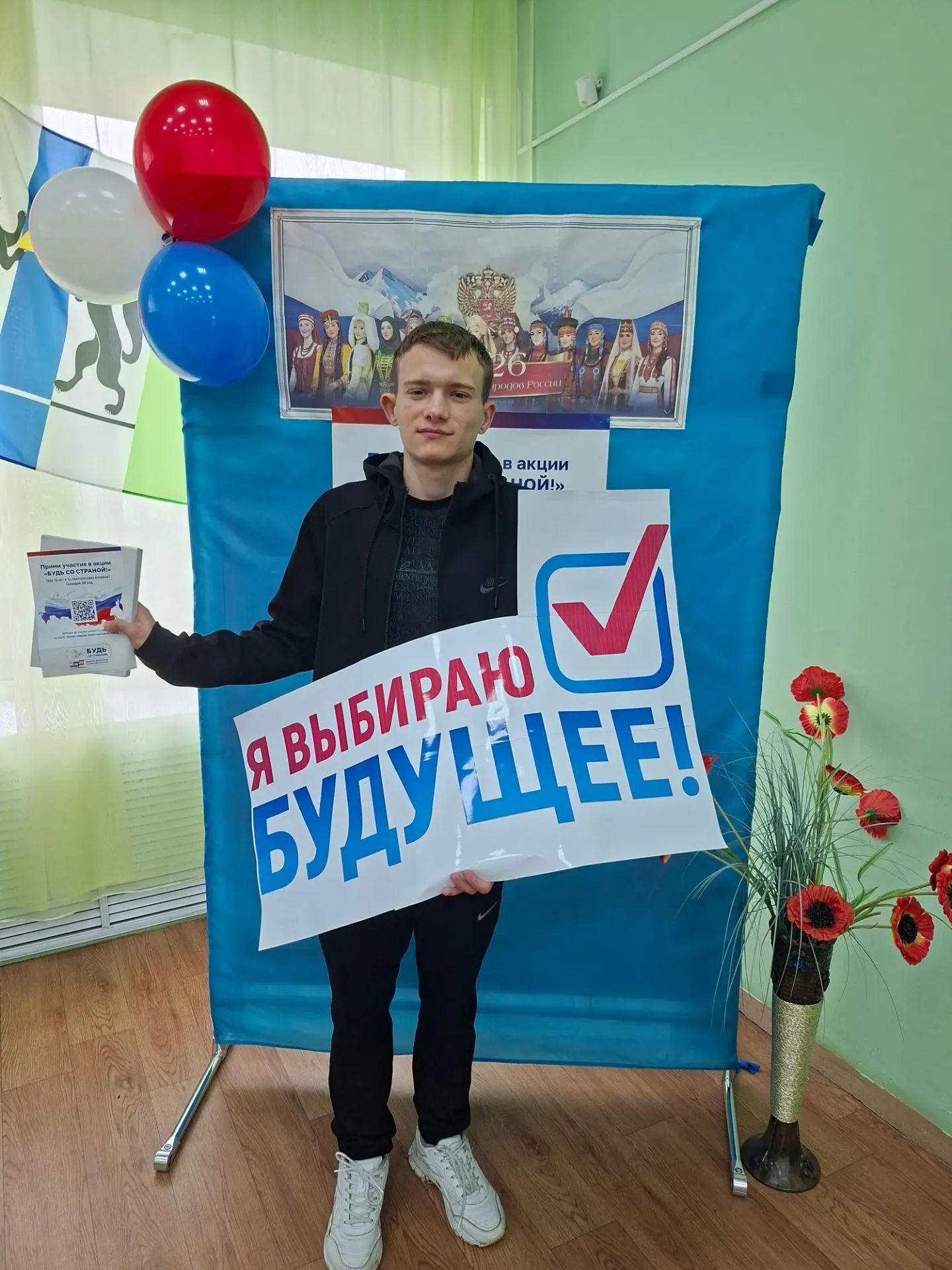 Сообщение — УИК №586, Новосибирская область