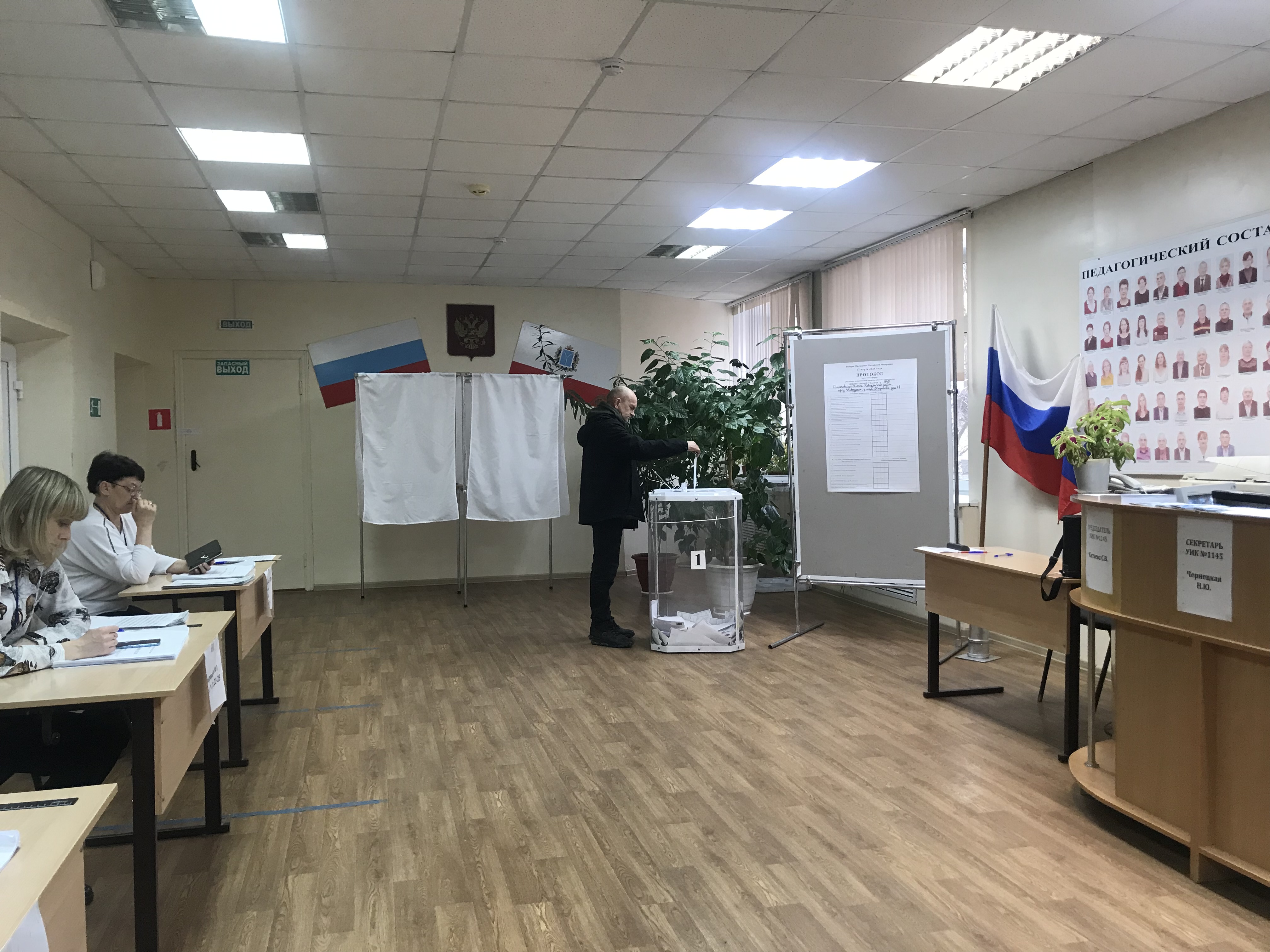 Сообщение наблюдателя — УИК №1145, Саратовская область