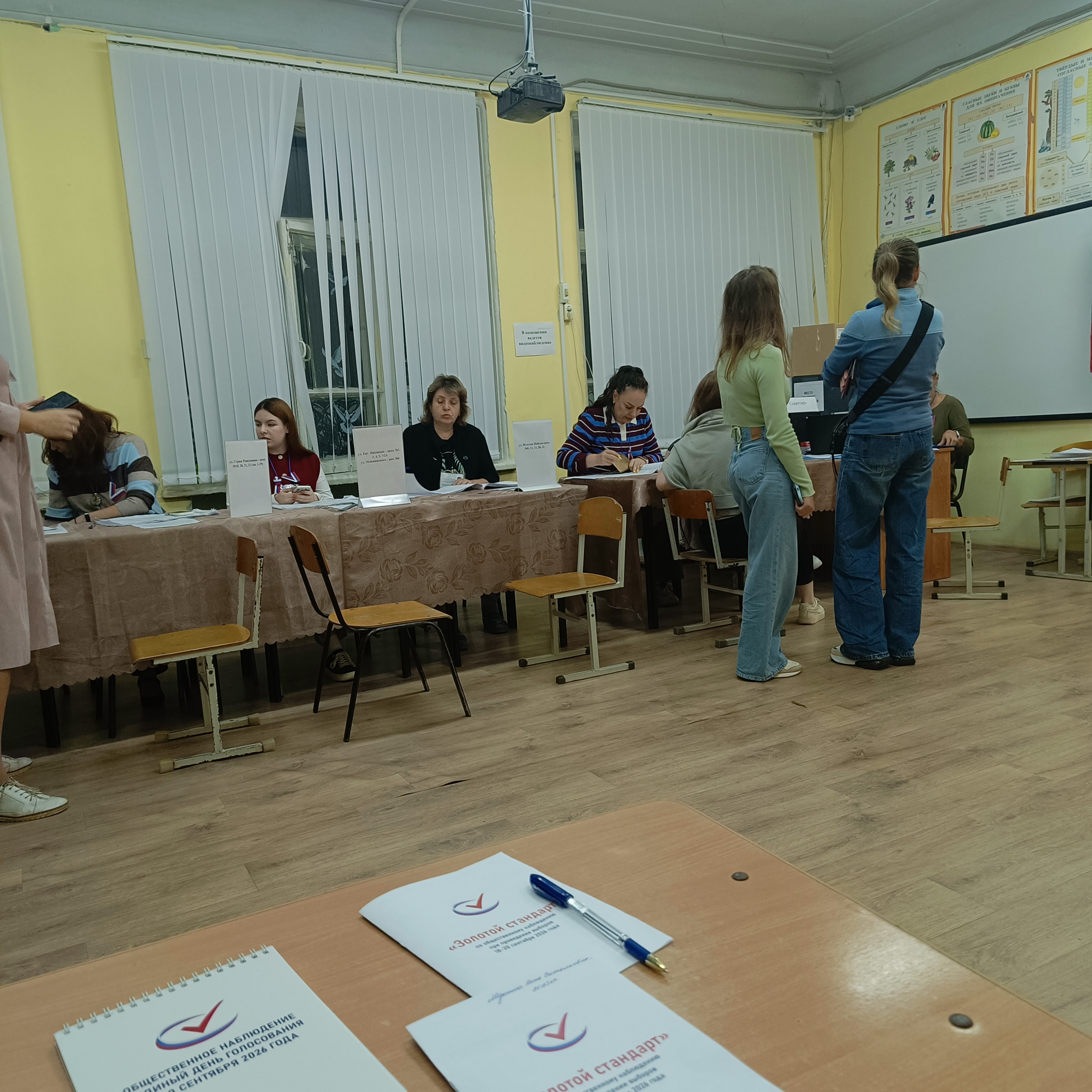 Сообщение — УИК №2519, Нижегородская область