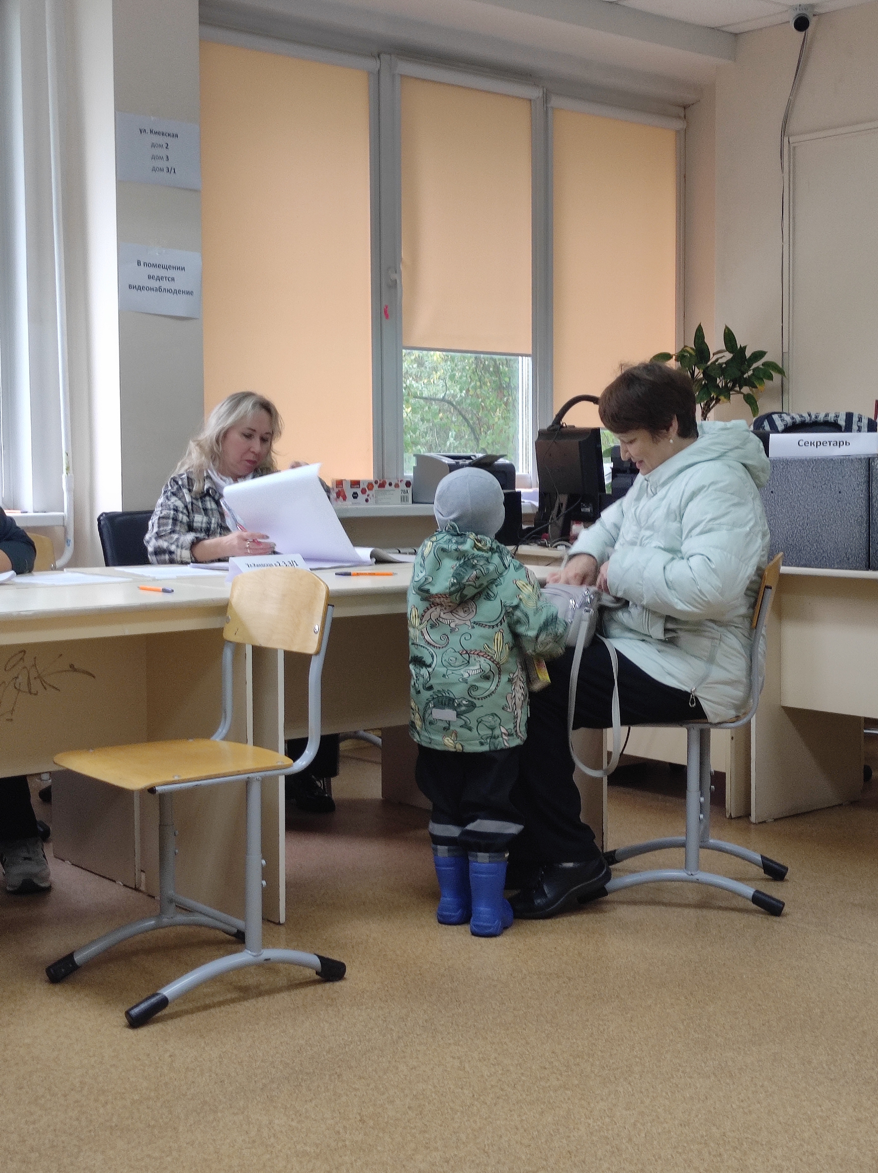 Сообщение — УИК №1741, Новосибирская область