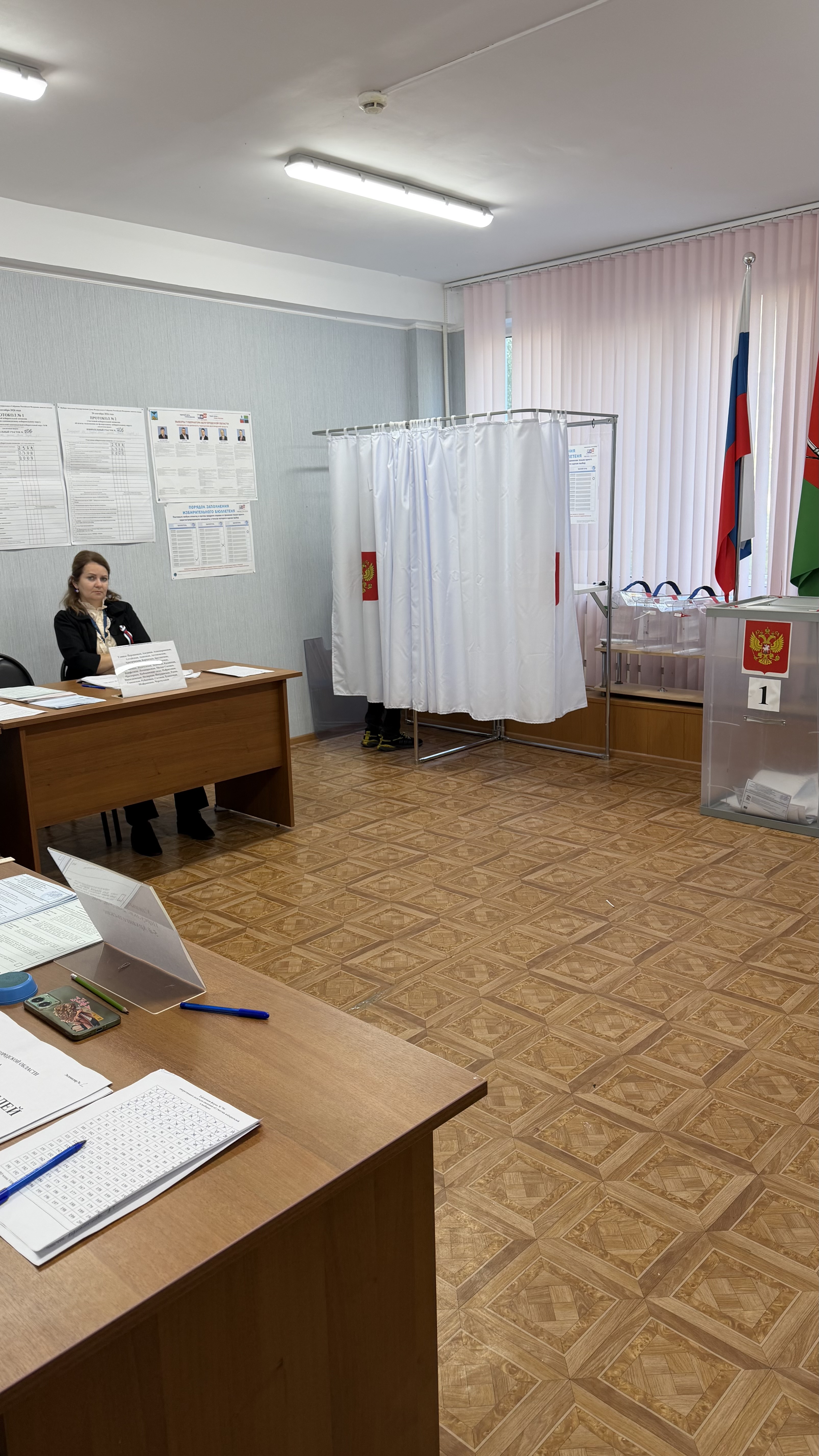 Сообщение — УИК №706, Белгородская область