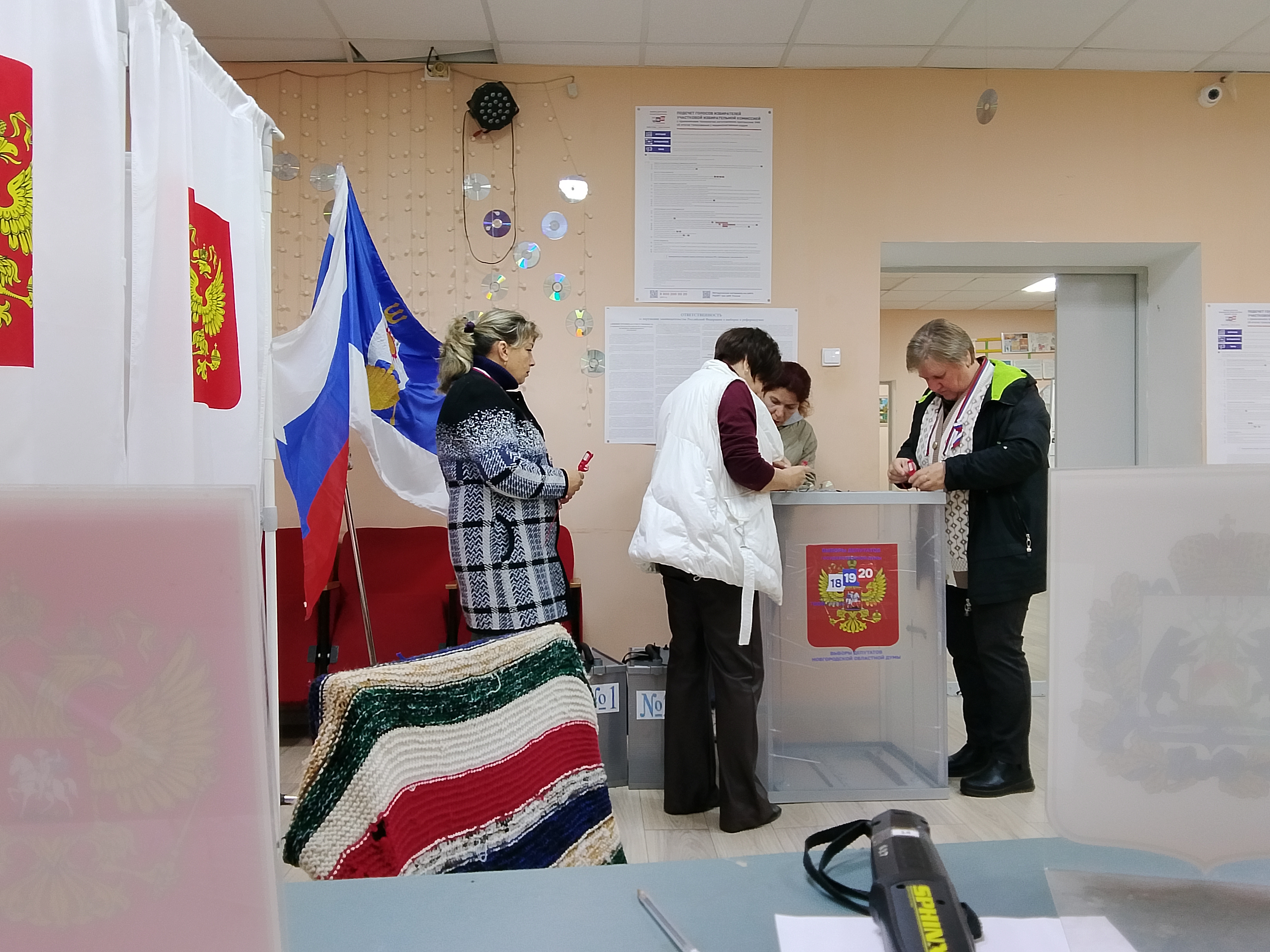 Сообщение — УИК №1236, Новгородская область