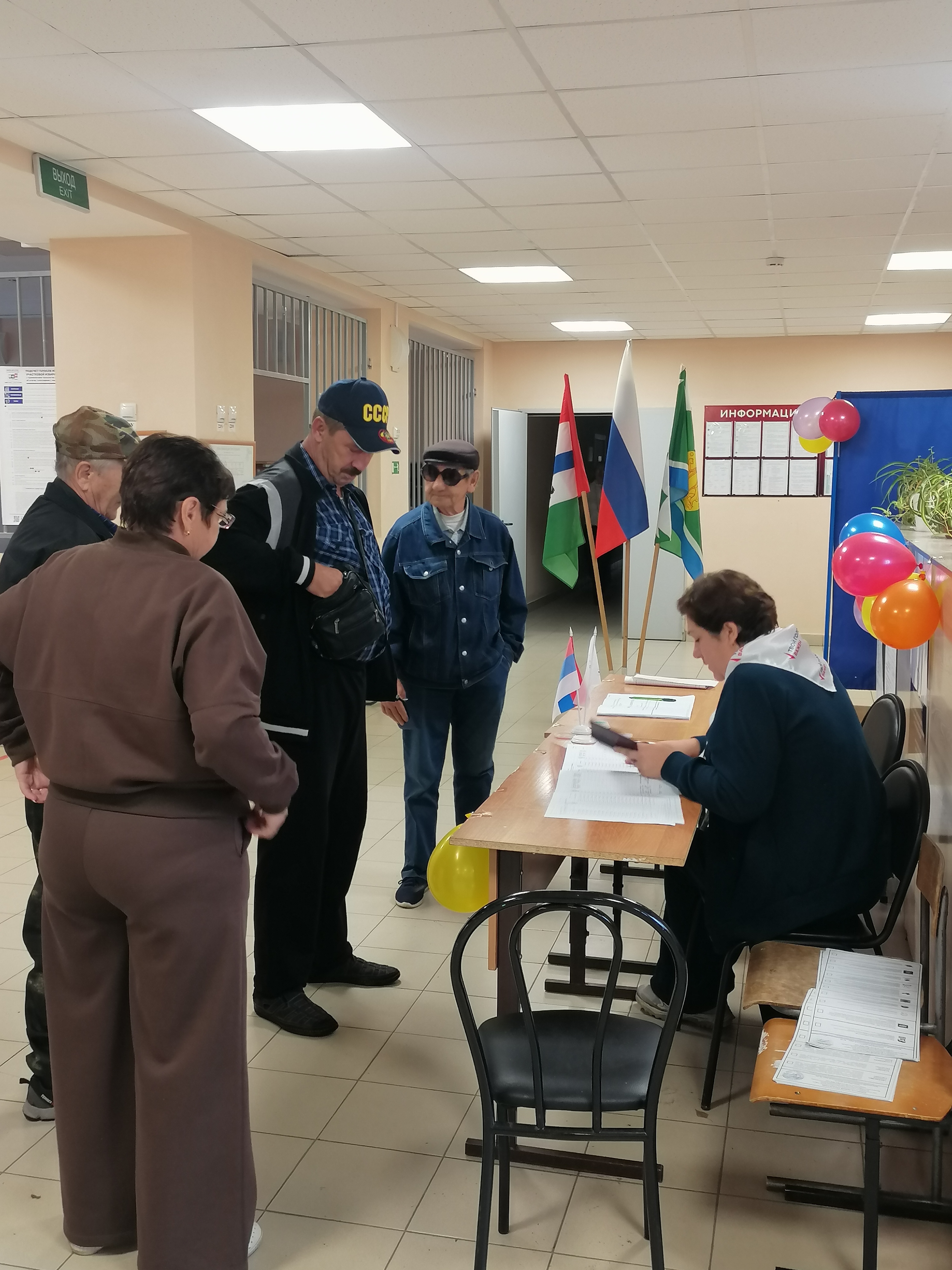 Сообщение — УИК №932, Новосибирская область