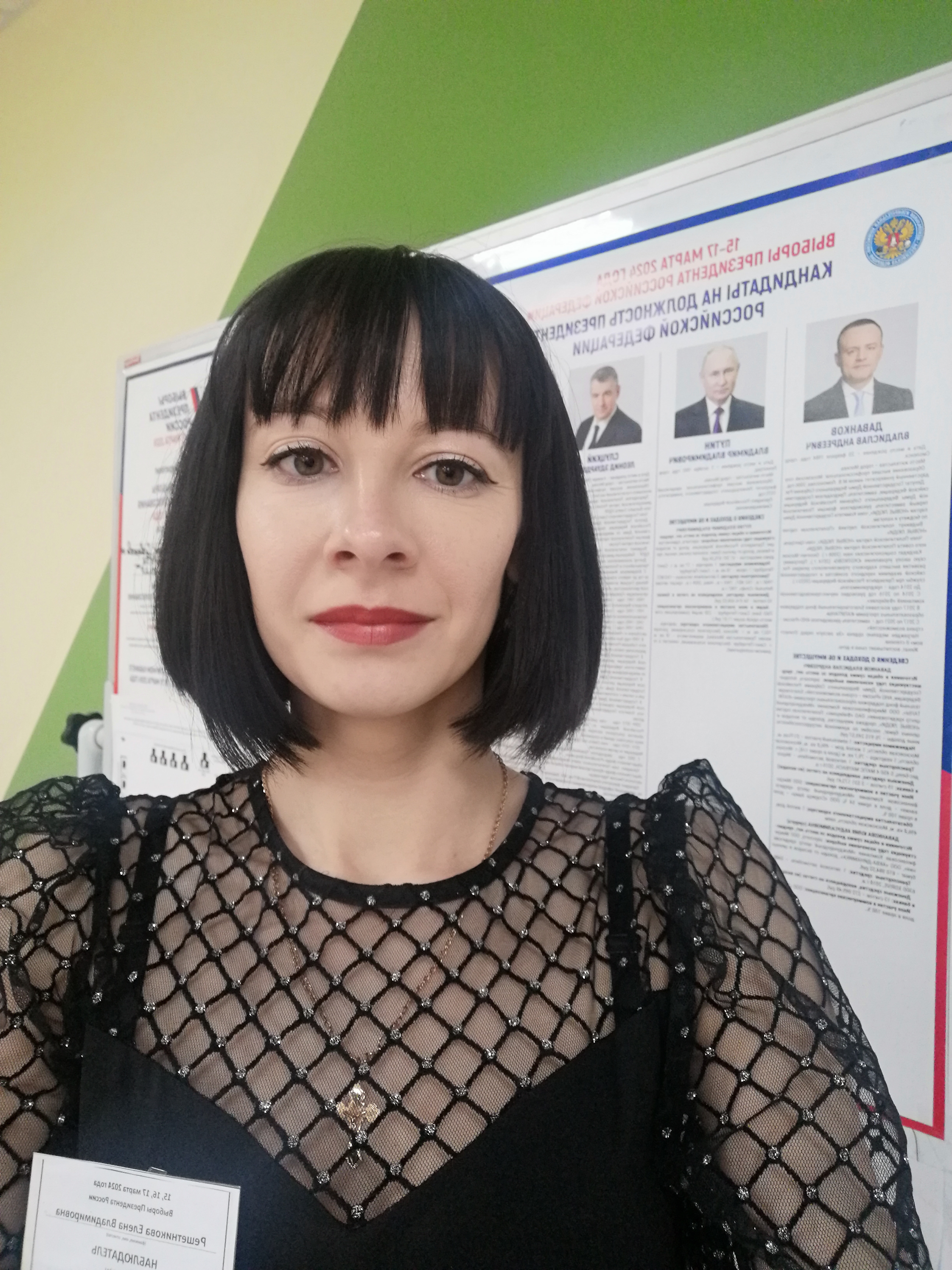 Сообщение наблюдателя — УИК №3415, Самарская область