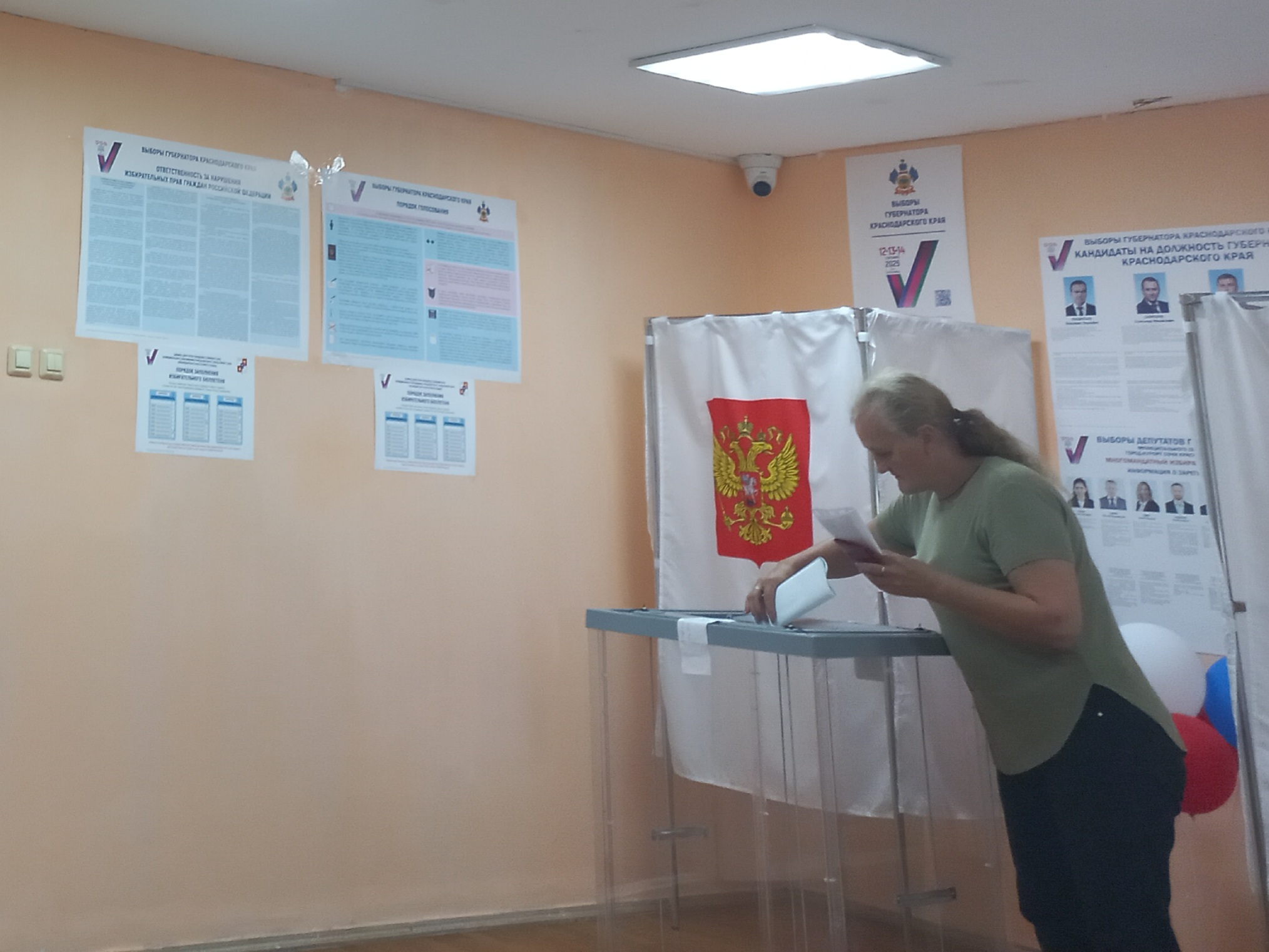 Сообщение наблюдателя — УИК №4543, Краснодарский край