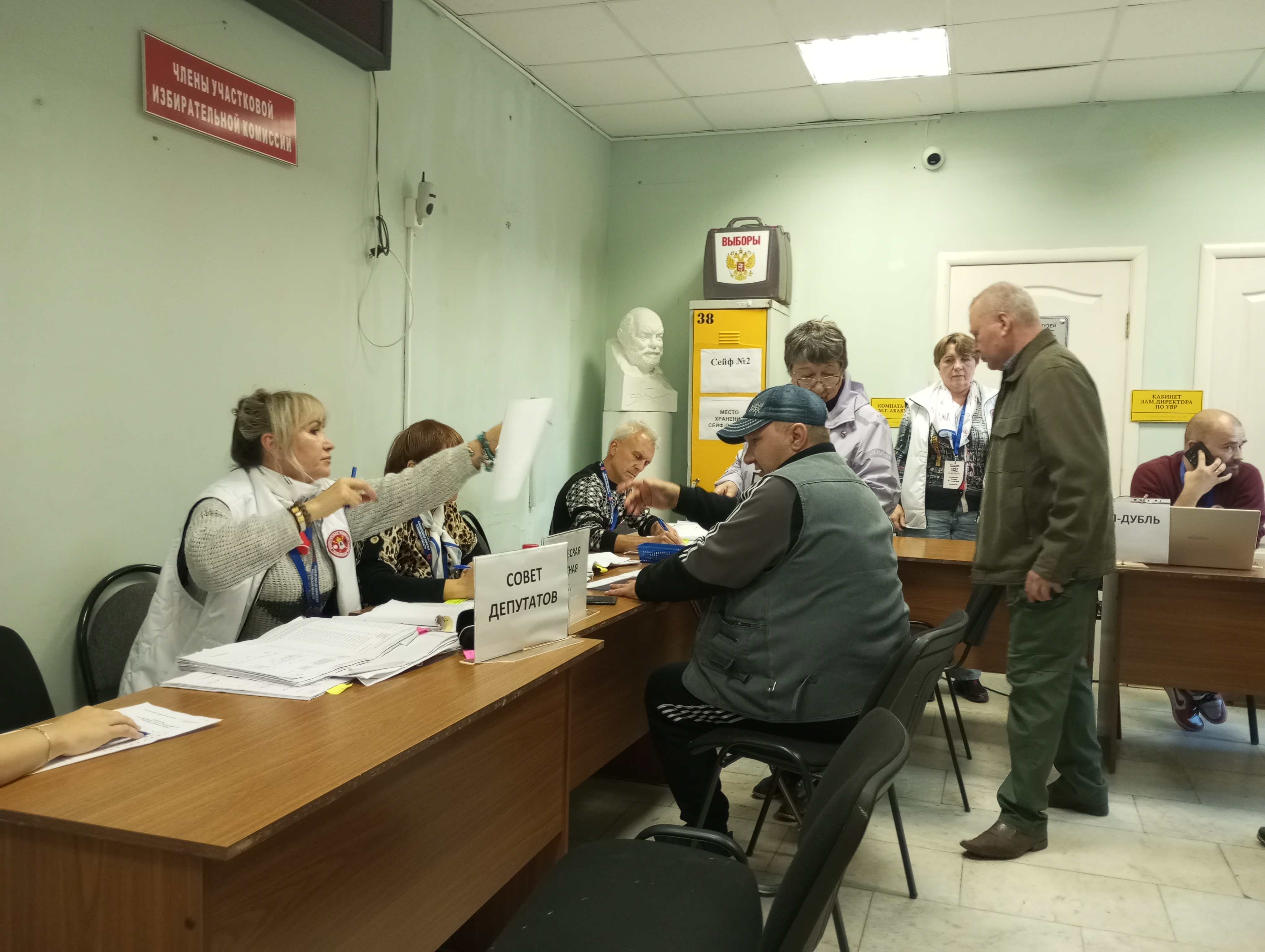 Сообщение — УИК №991, Московская область