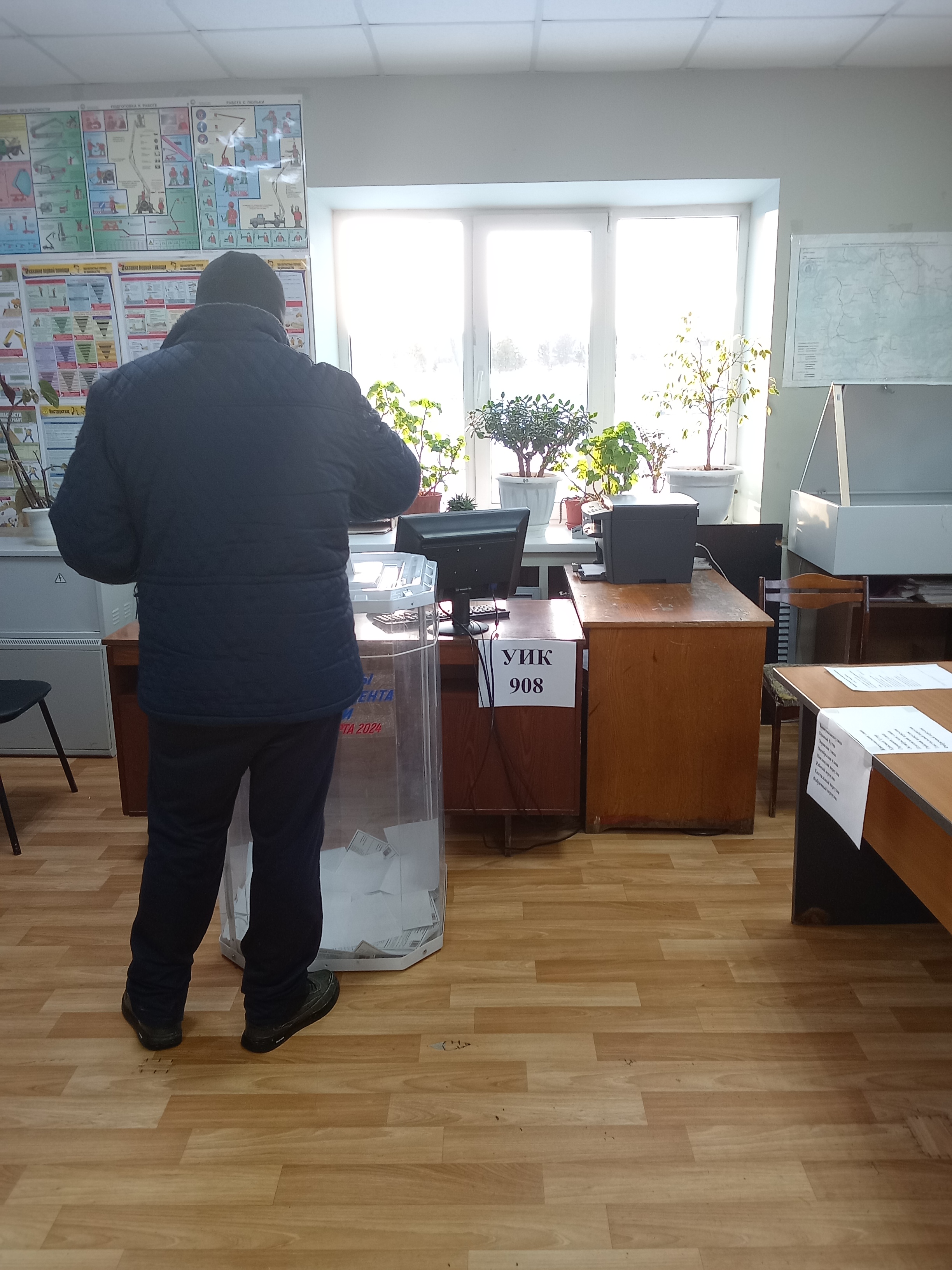Сообщение наблюдателя — УИК №908, Пензенская область