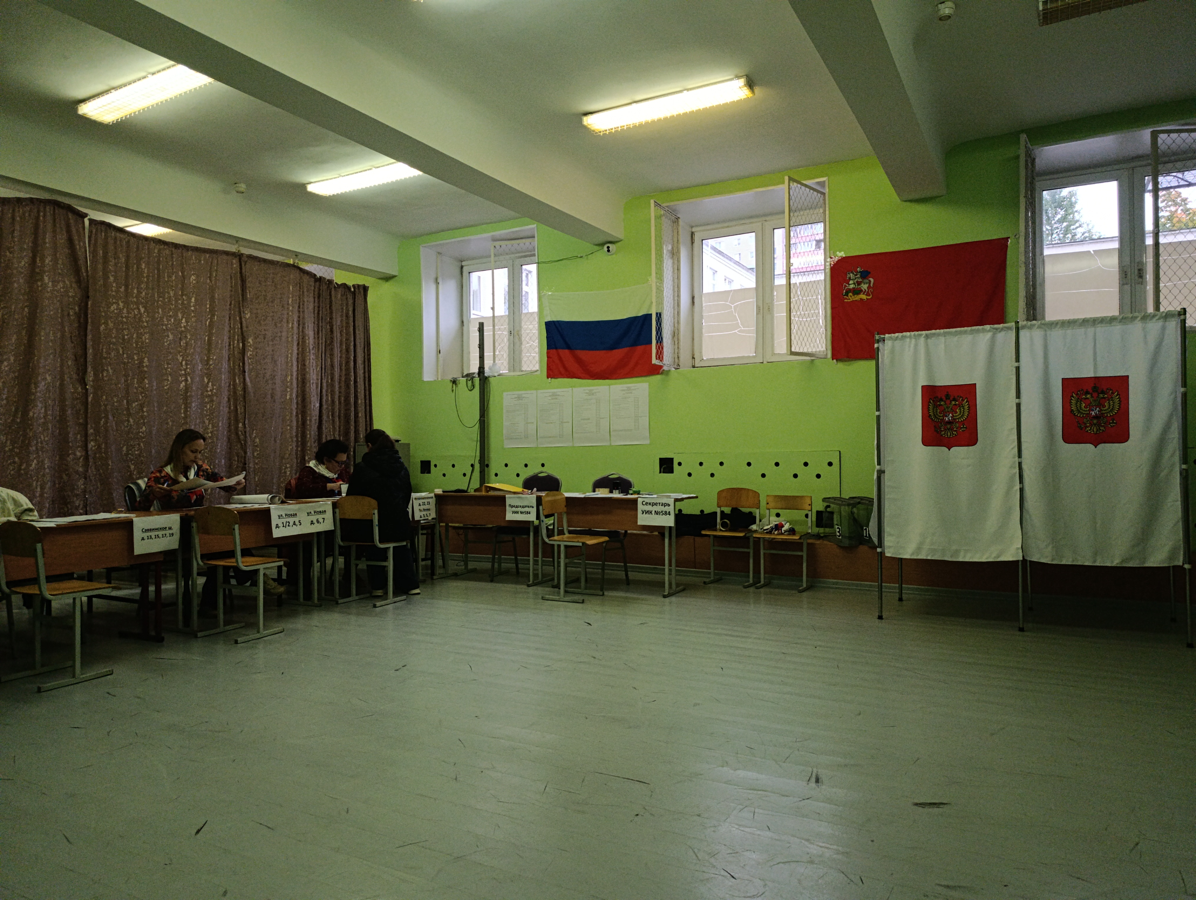 Сообщение — УИК №584, Московская область
