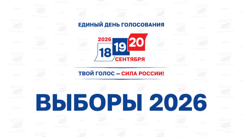 Сообщение — УИК №3568, Московская область