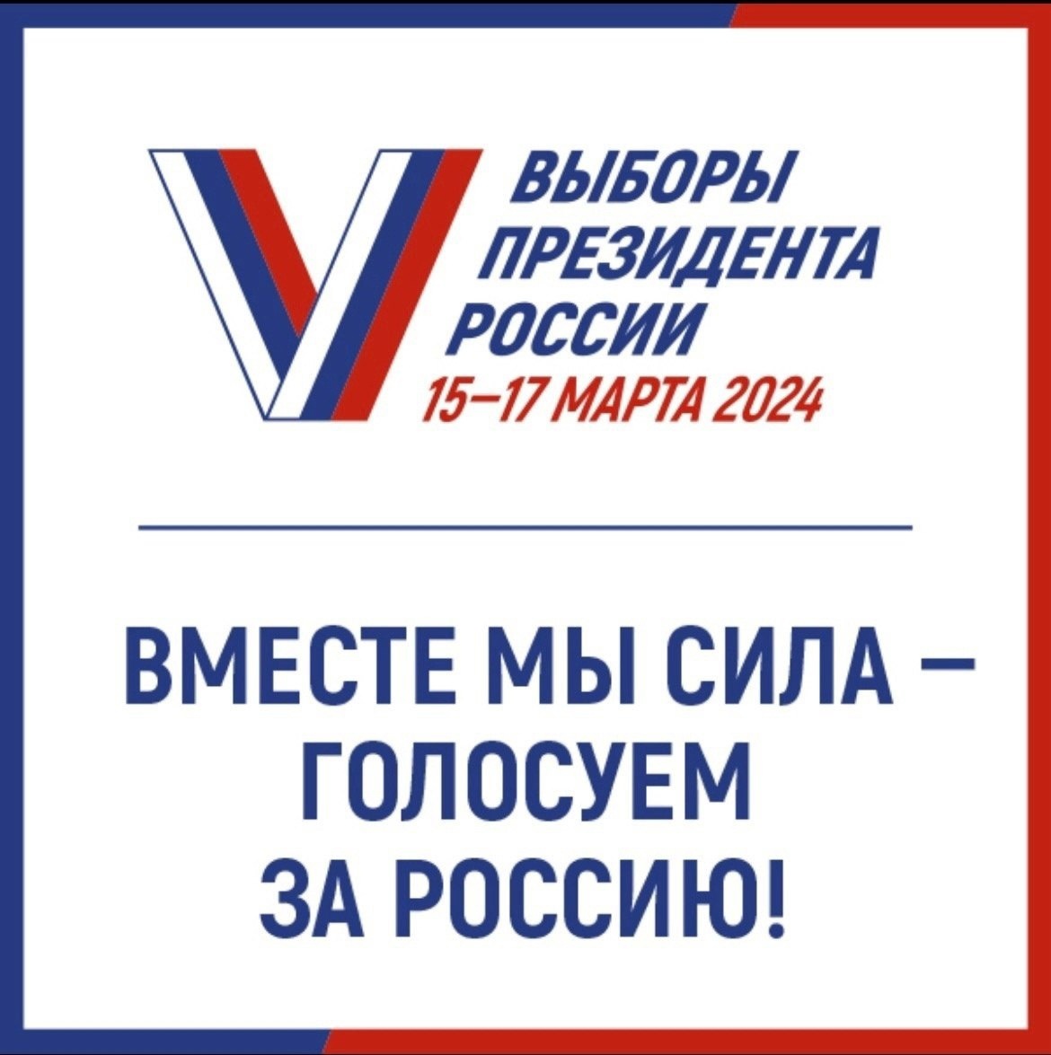 Сообщение наблюдателя — УИК №1548, Саратовская область