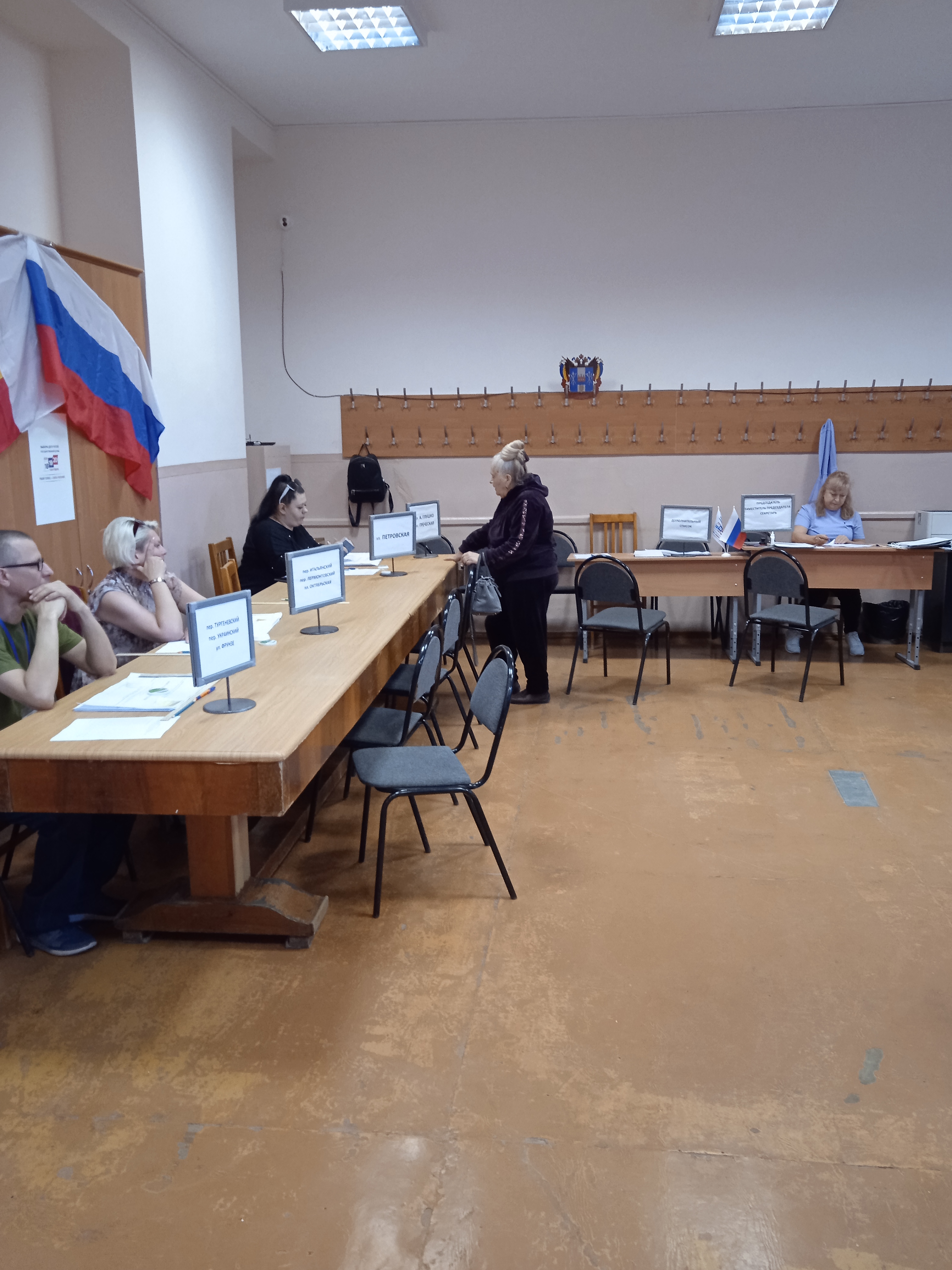 Сообщение — УИК №2156, Ростовская область