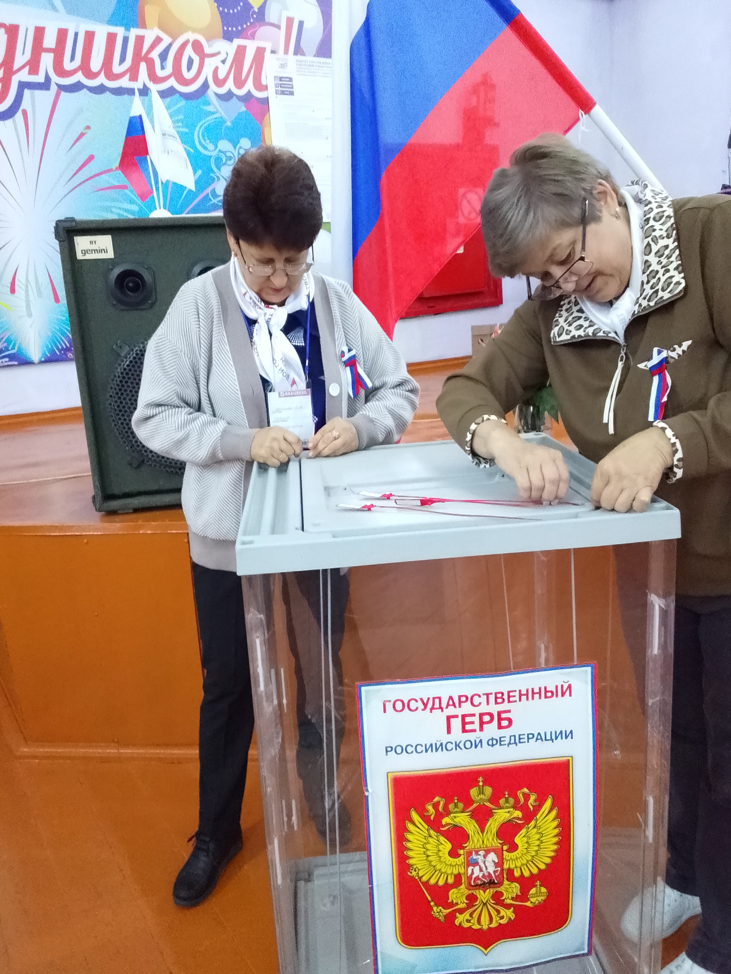 Сообщение — УИК №219, Новосибирская область