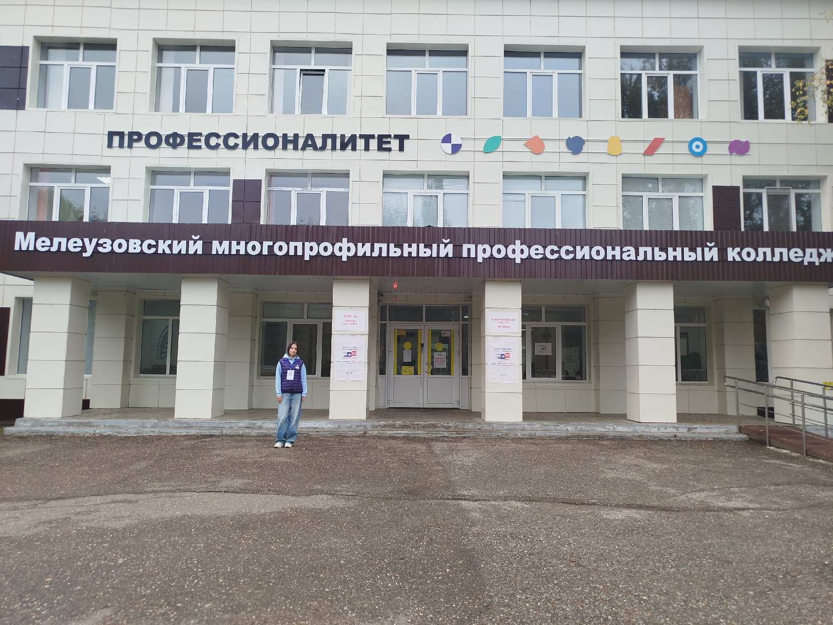 Сообщение — УИК №2558, Республика Башкортостан