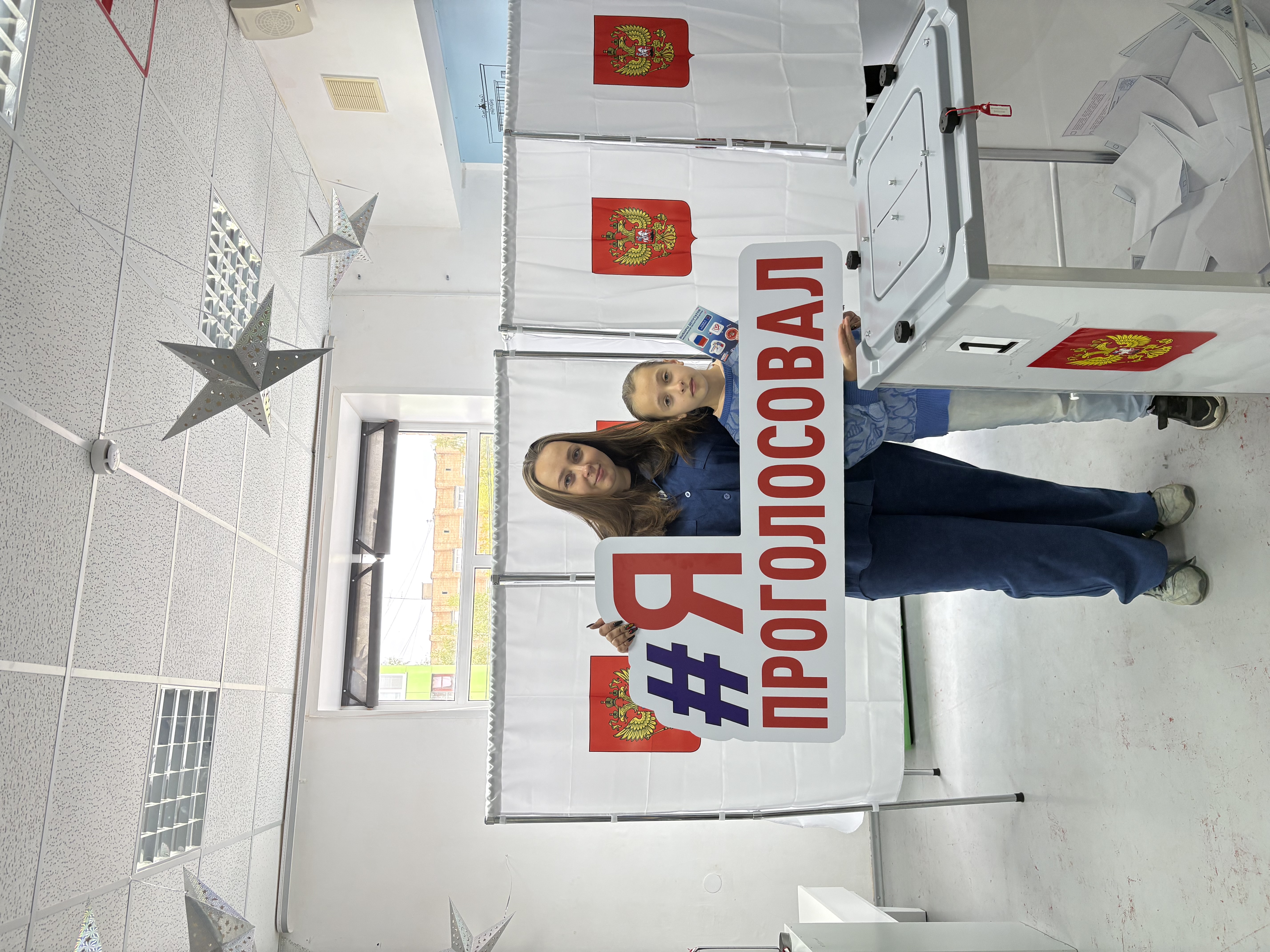 Сообщение — УИК №1032, Московская область