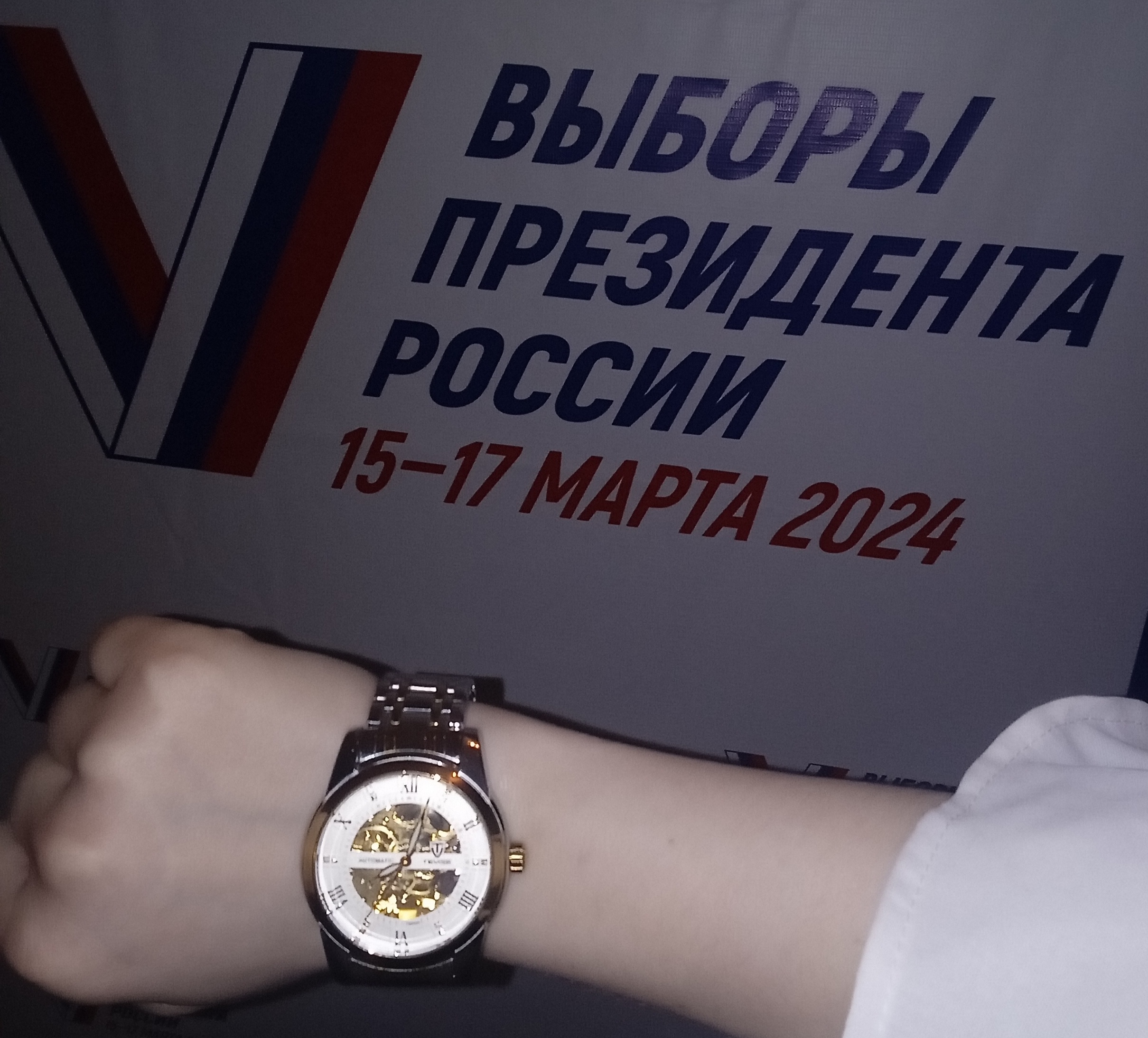 Сообщение наблюдателя — УИК №82, Саратовская область