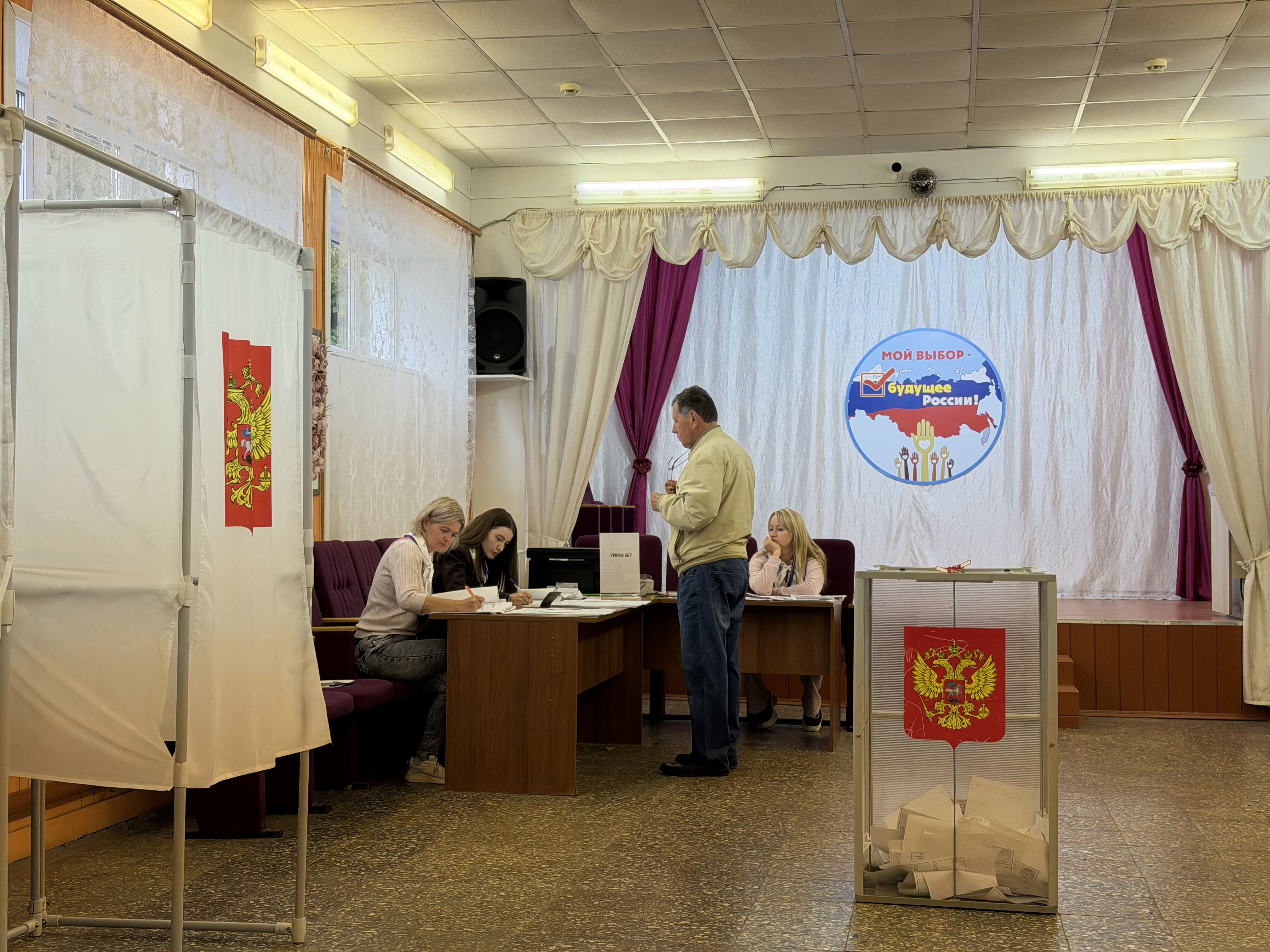Сообщение — УИК №687, Московская область