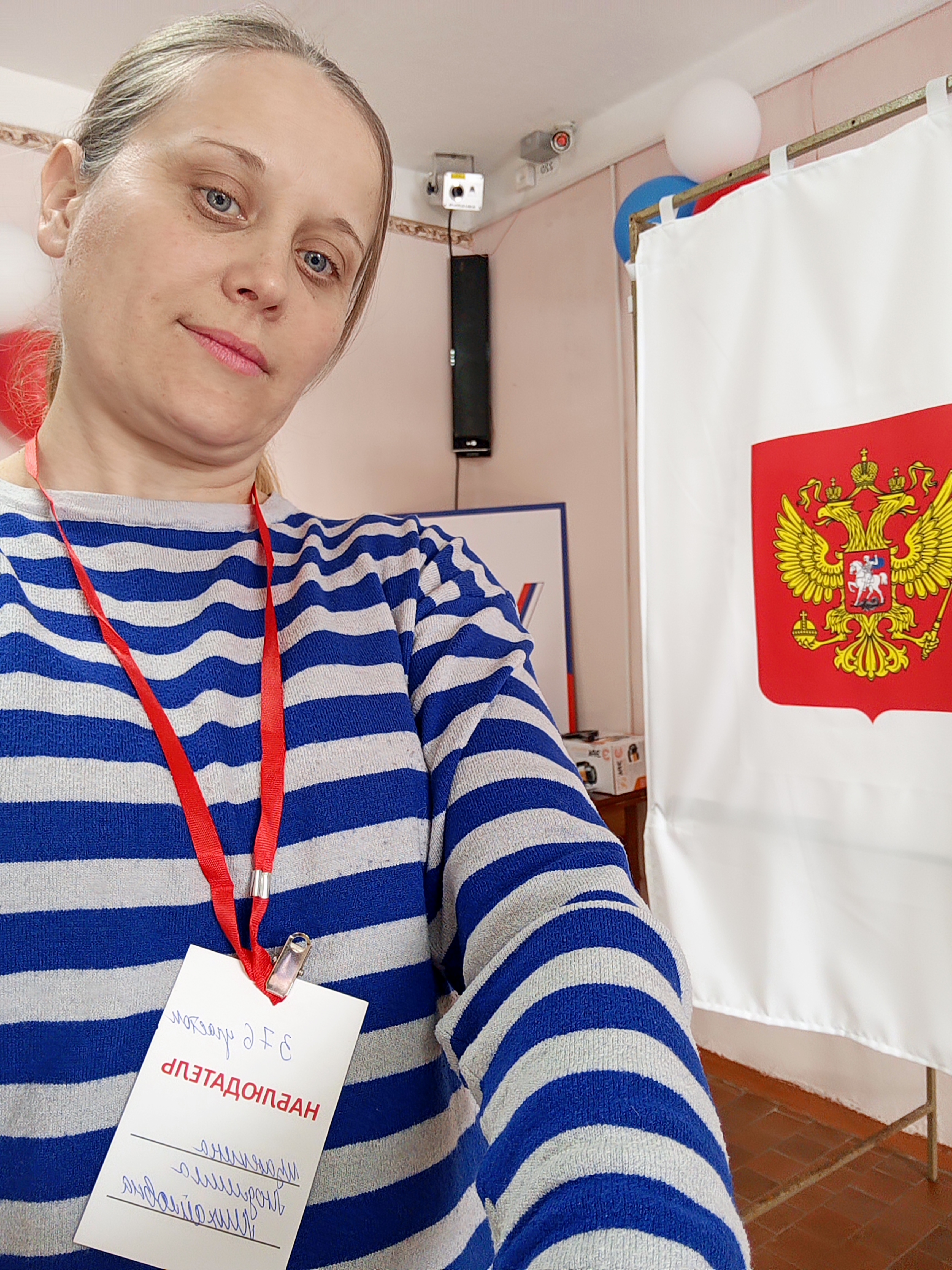 Сообщение наблюдателя — УИК №376, Челябинская область