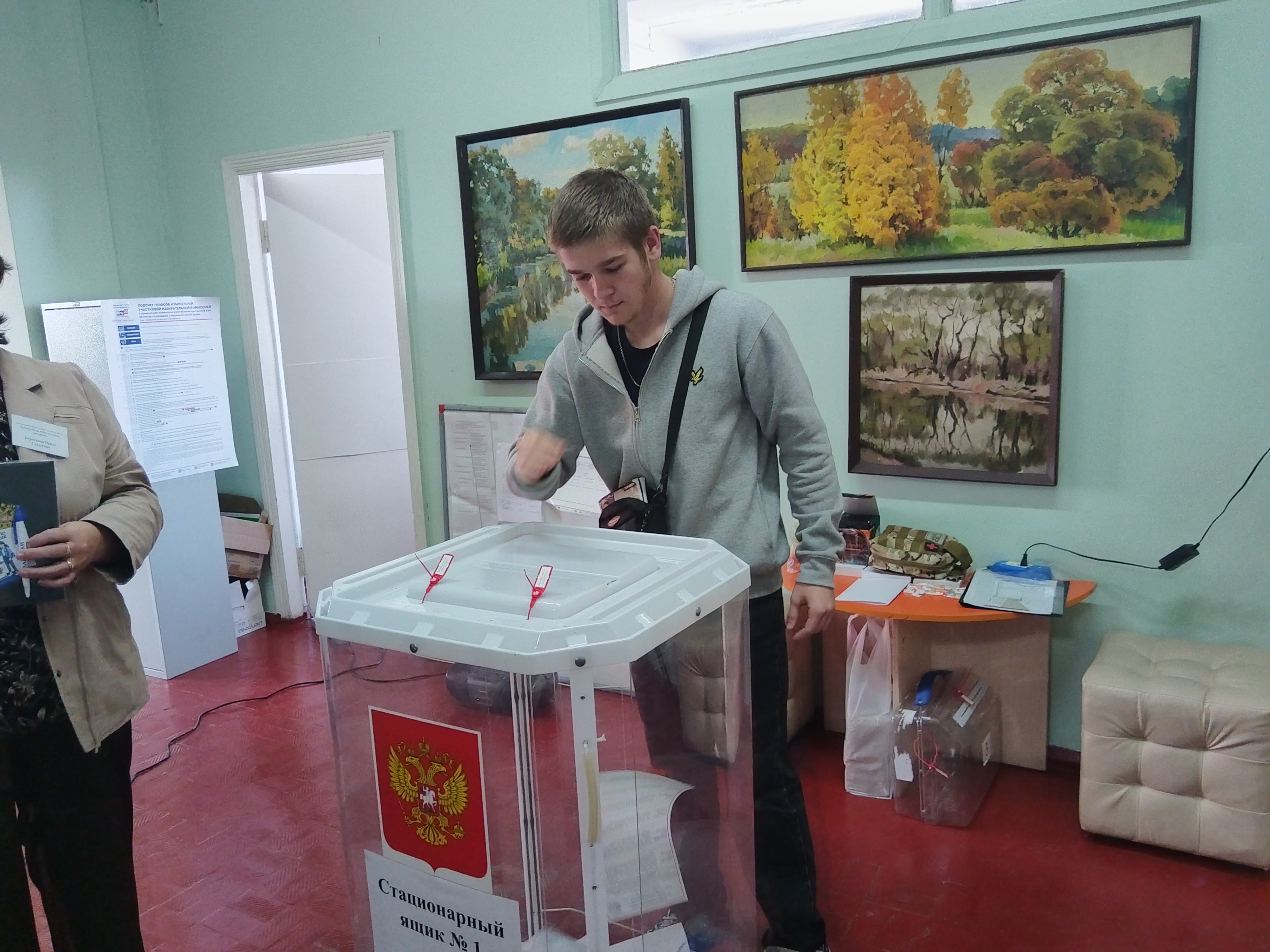 Сообщение — УИК №363, Белгородская область