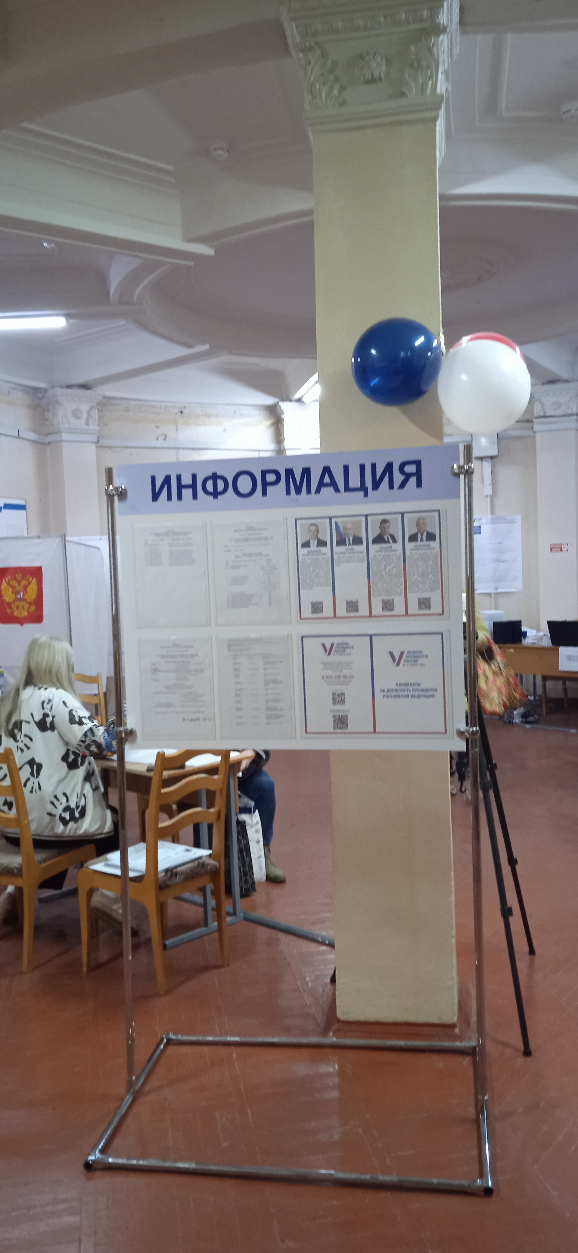 Сообщение наблюдателя — УИК №564, Смоленская область