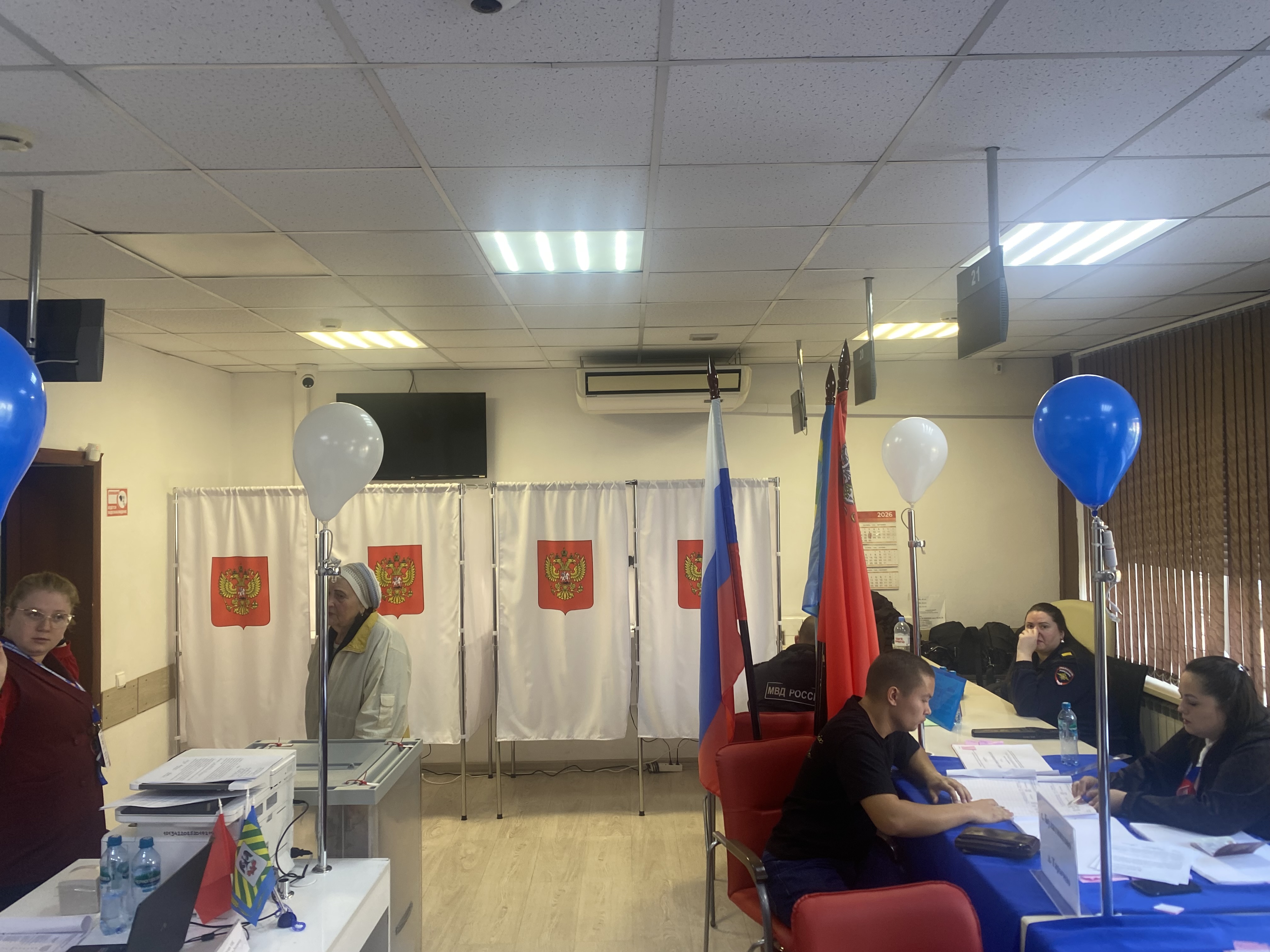Сообщение — УИК №3636, Московская область