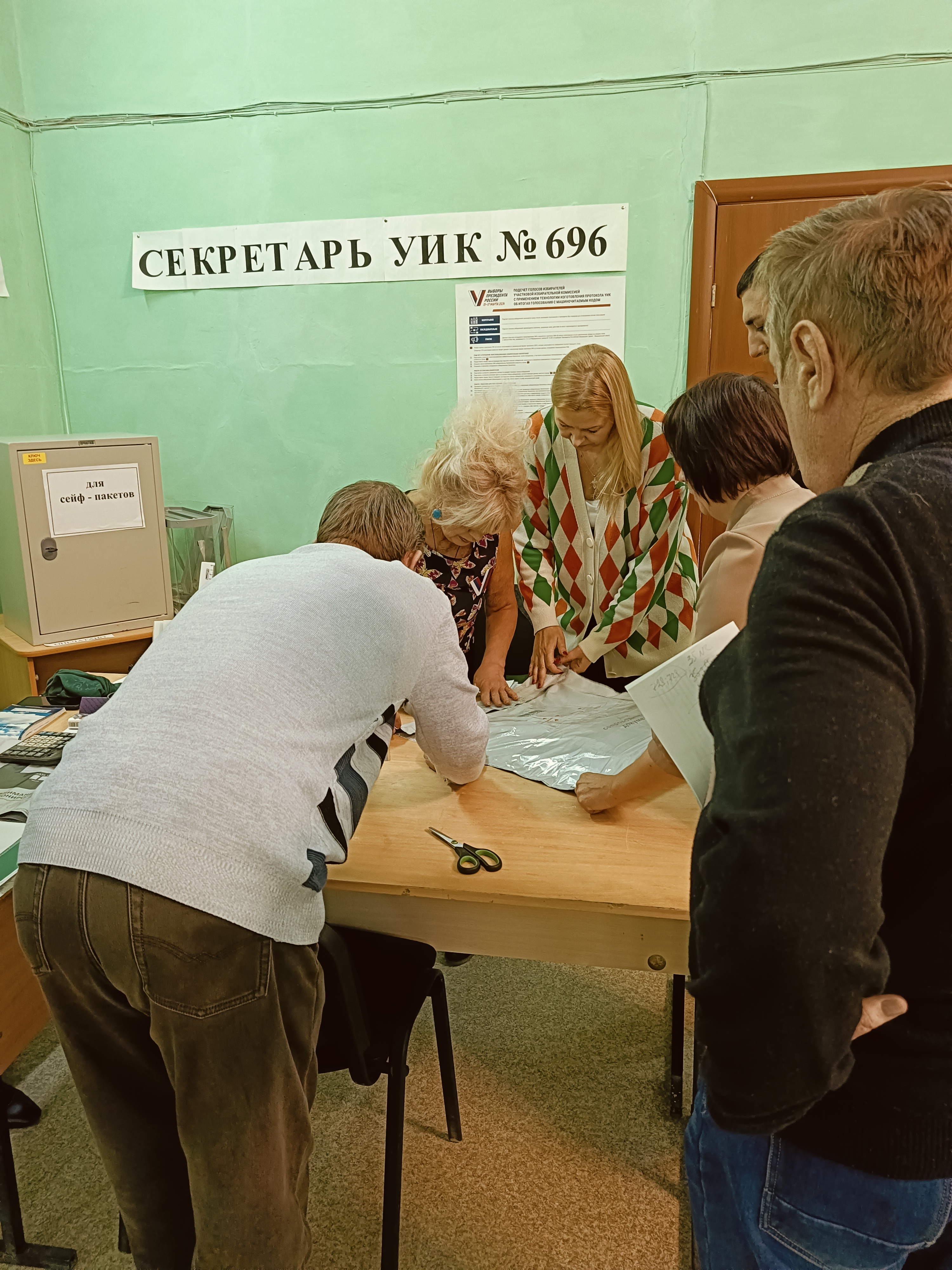 Сообщение наблюдателя — УИК №696, Саратовская область