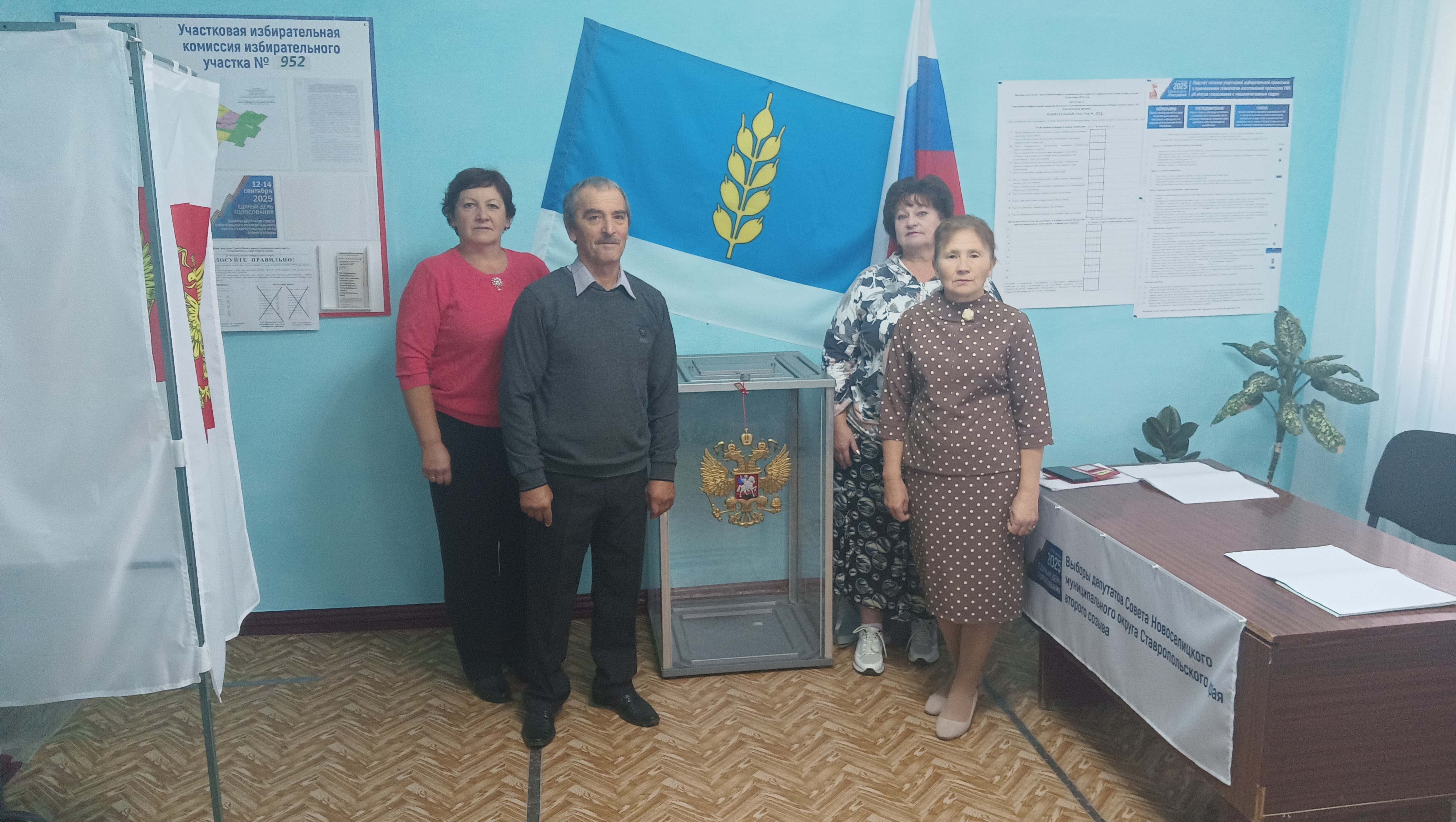 Сообщение наблюдателя — УИК №952, Ставропольский край