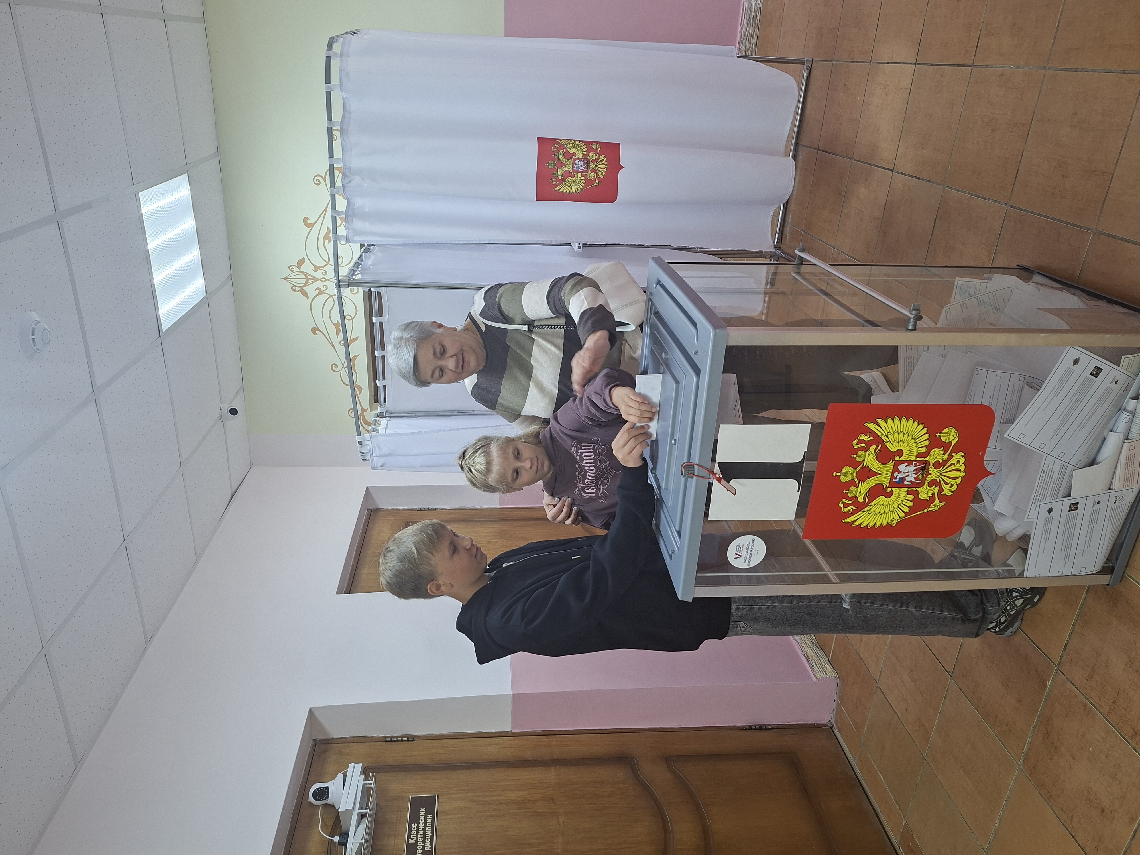 Сообщение — УИК №621, Белгородская область