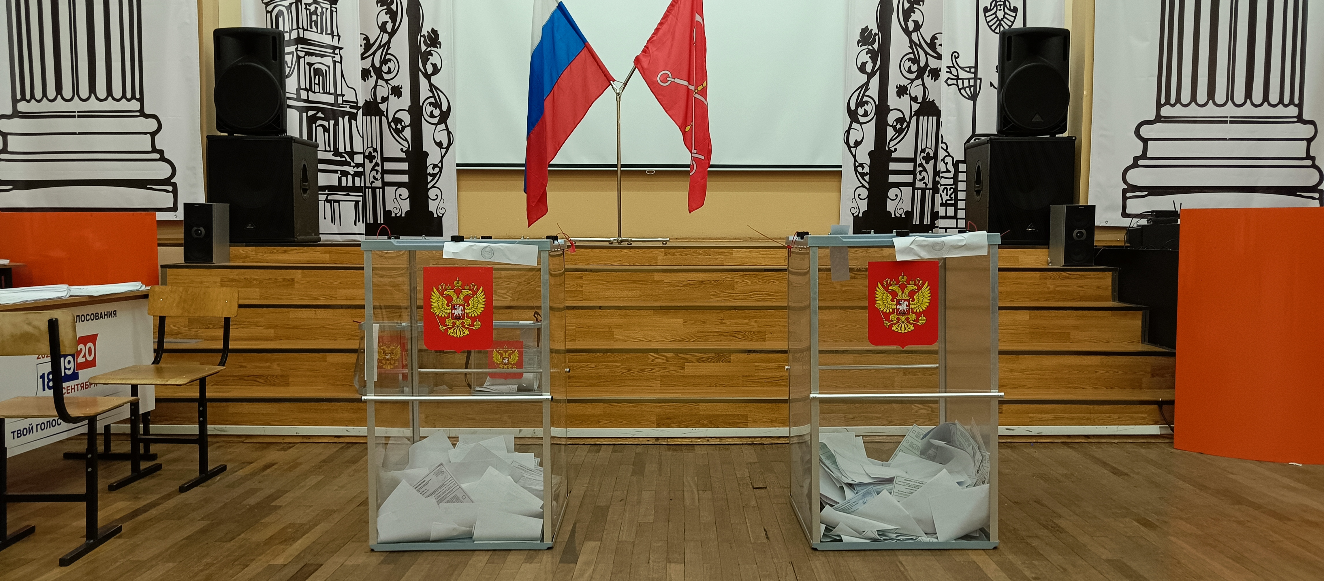 Сообщение — УИК №1479, Санкт-Петербург
